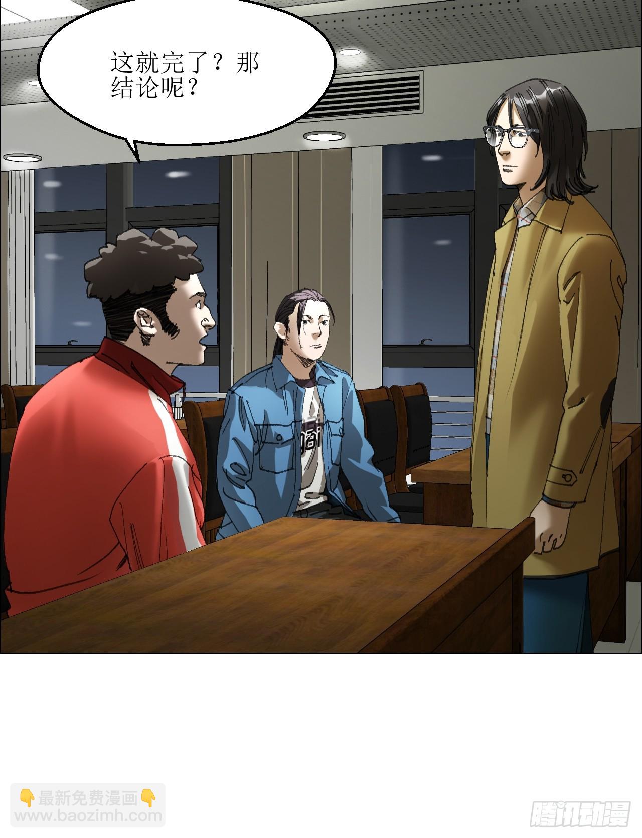 午时三刻 - 34 陈家村人的时间线 - 7