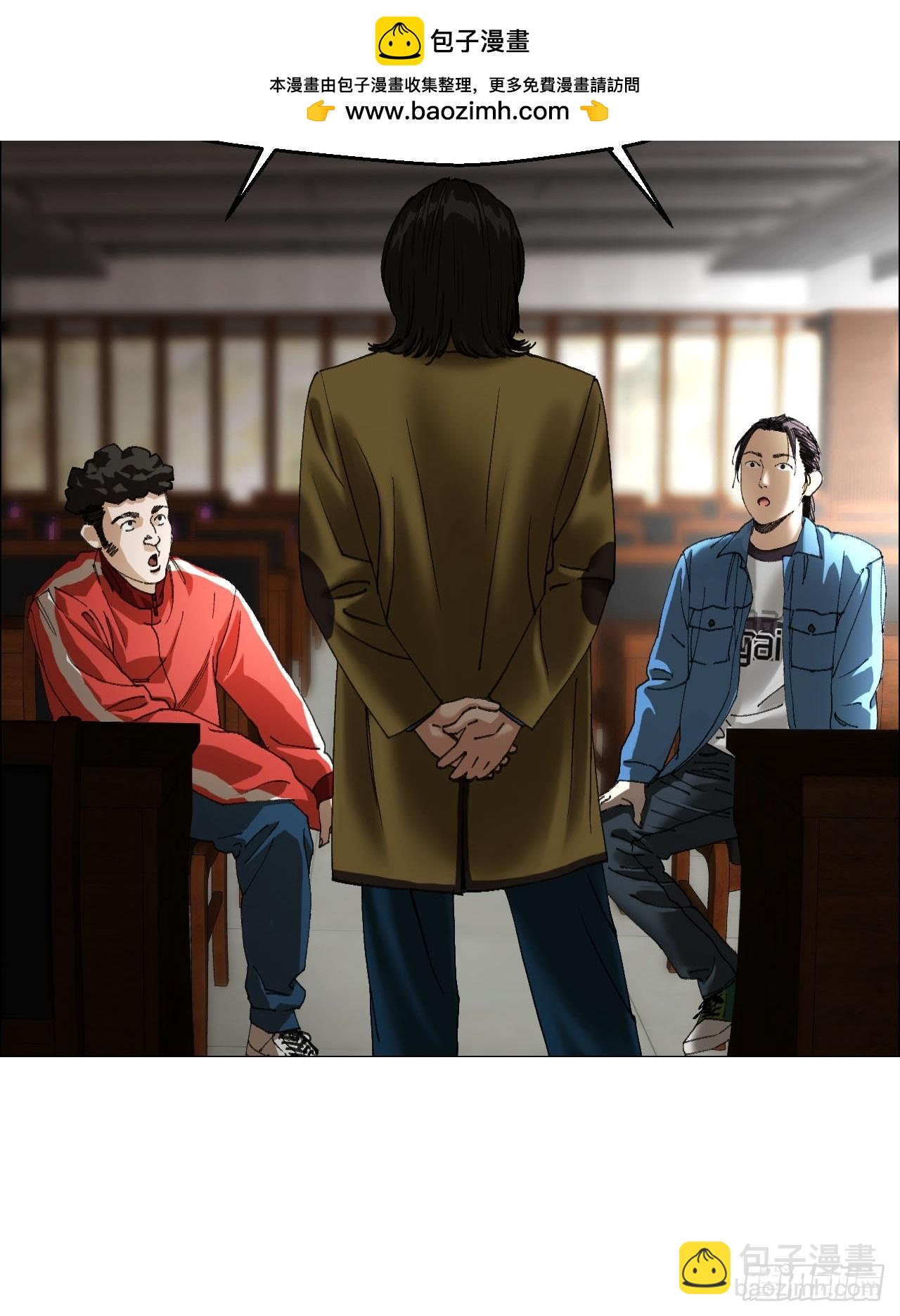 午时三刻 - 34 陈家村人的时间线 - 2