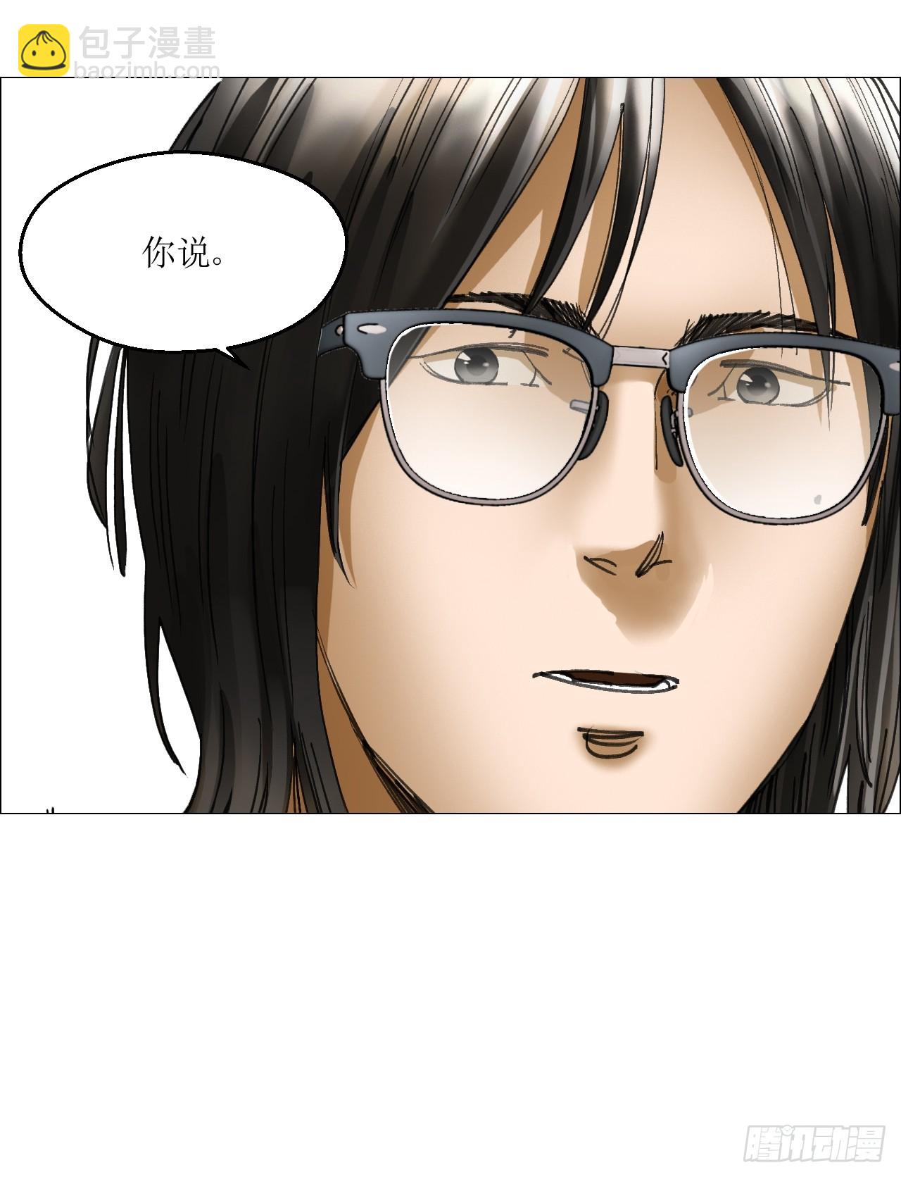 午时三刻 - 34 陈家村人的时间线 - 6