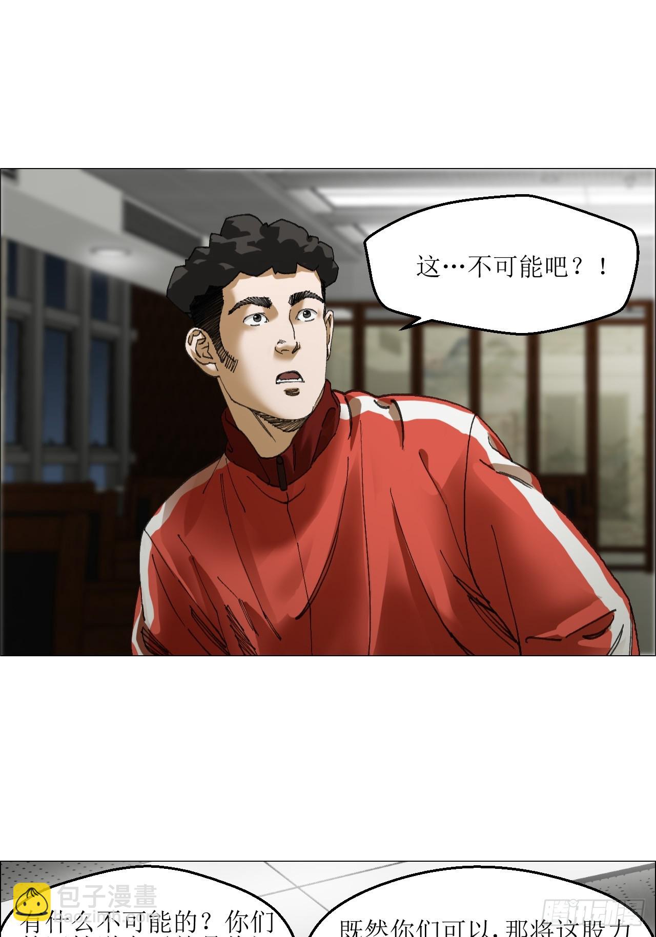 午时三刻 - 34 陈家村人的时间线 - 4