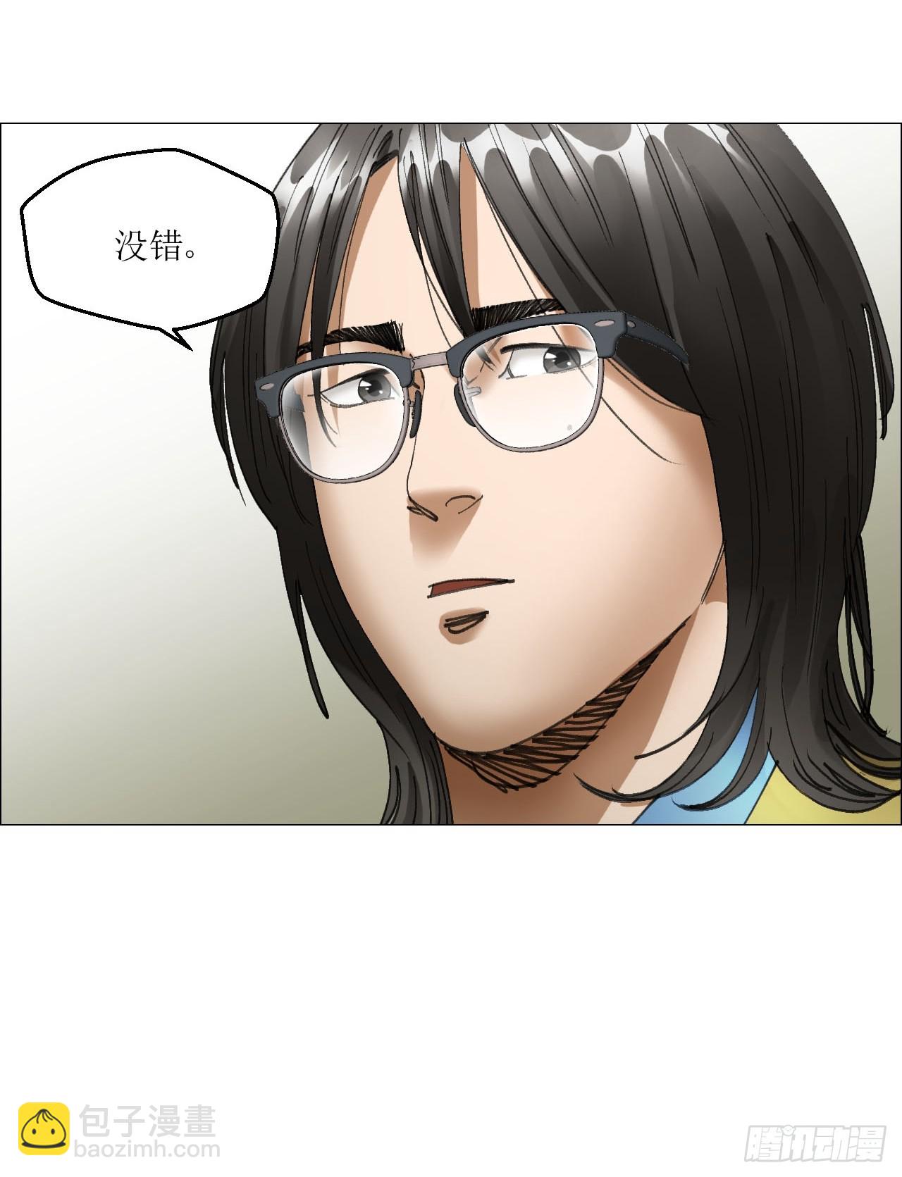 午时三刻 - 34 陈家村人的时间线 - 2