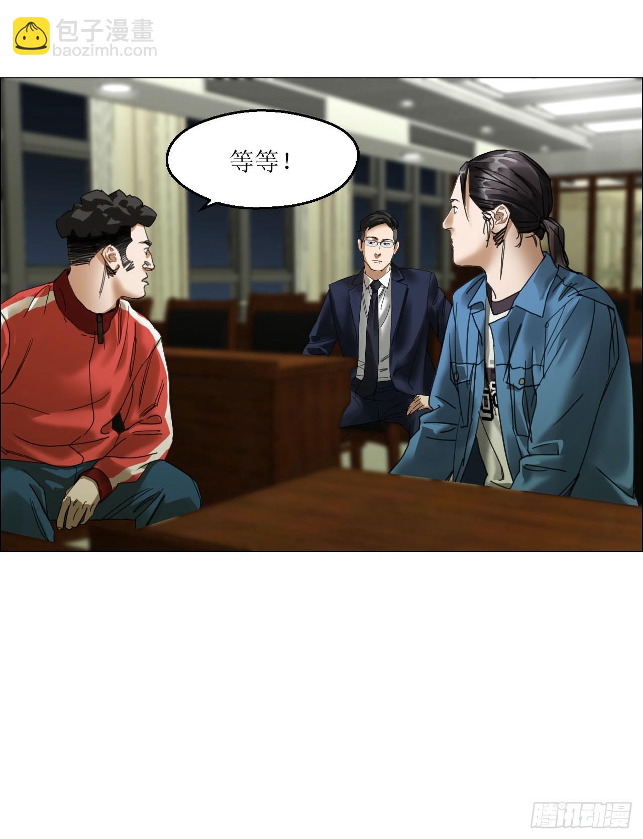 午时三刻 - 34 陈家村人的时间线 - 1