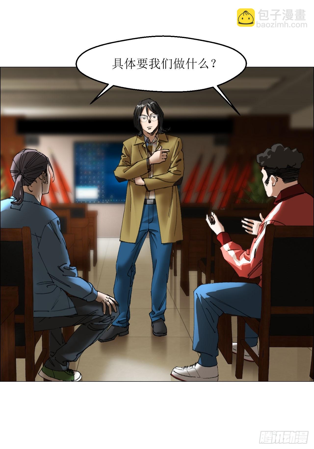 午时三刻 - 34 陈家村人的时间线 - 2