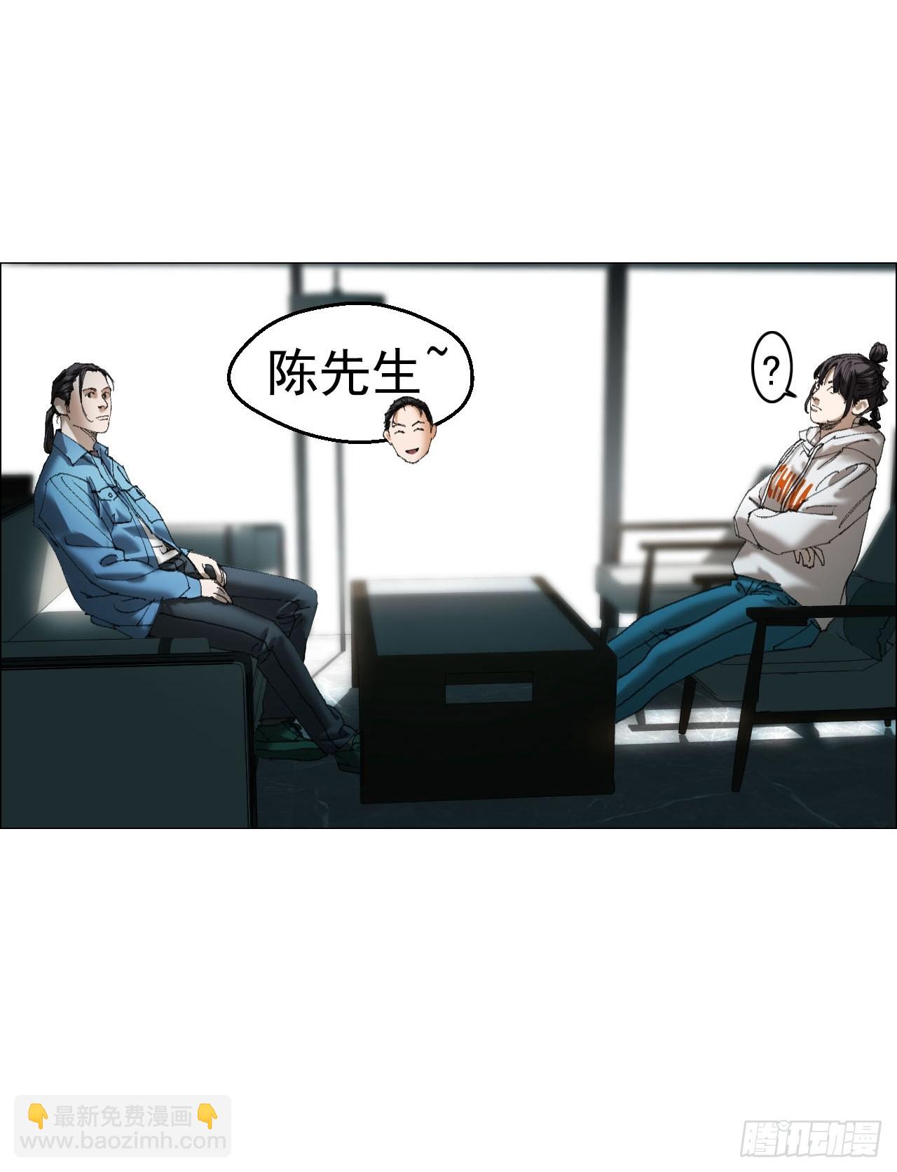 午时三刻 - 36 总部的任务 - 1