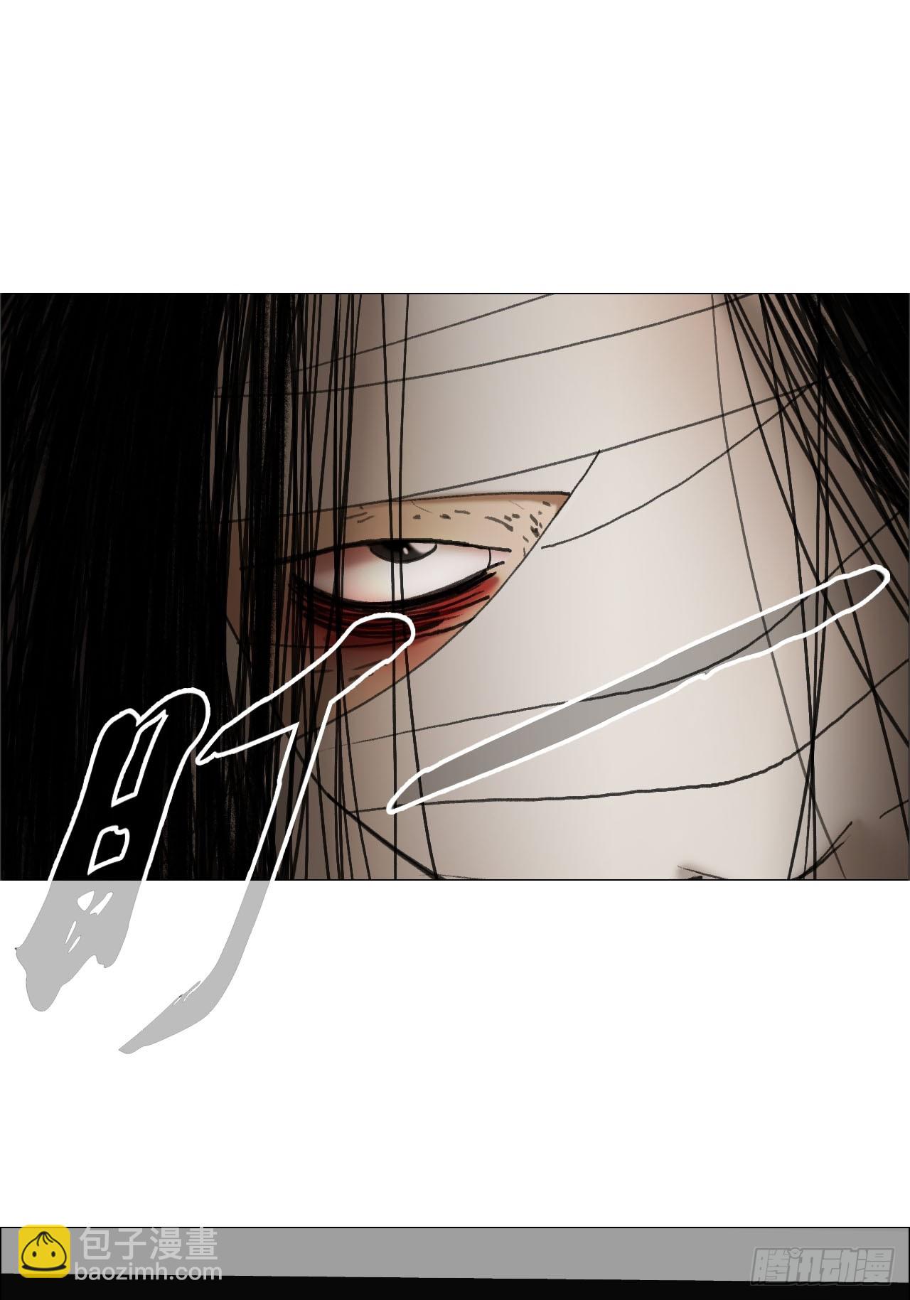 午时三刻 - 36 总部的任务 - 6