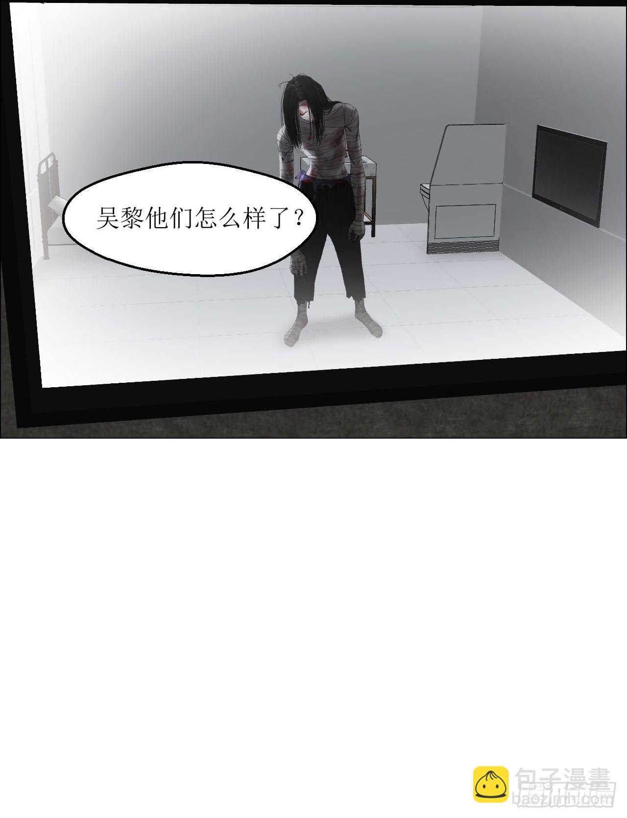 午时三刻 - 36 总部的任务 - 7