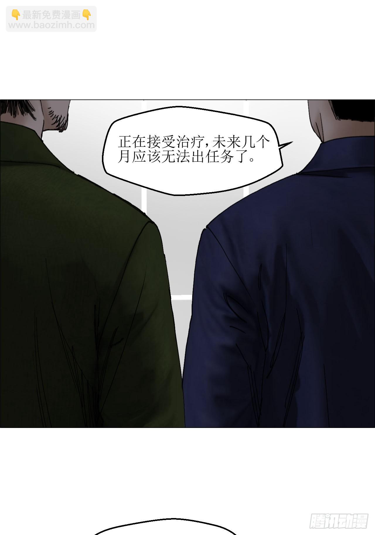 午时三刻 - 36 总部的任务 - 1