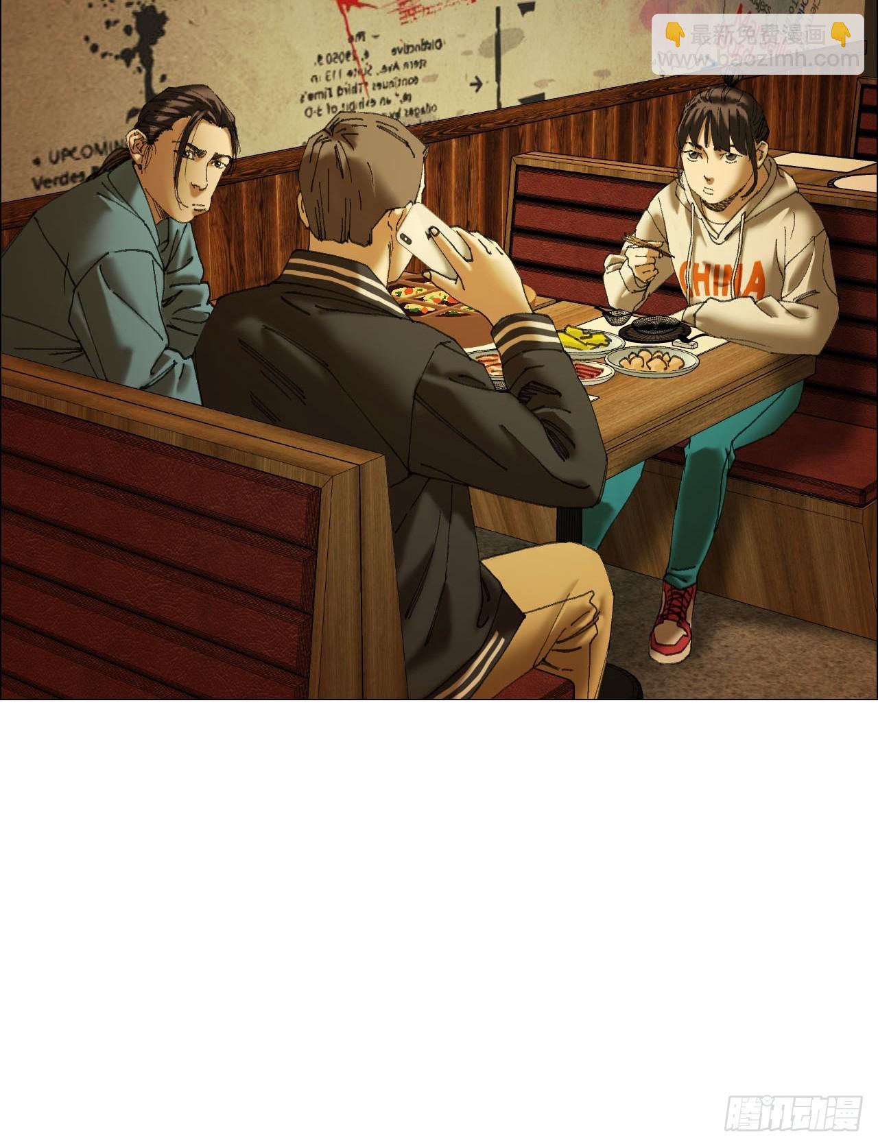 午时三刻 - 36 总部的任务 - 4