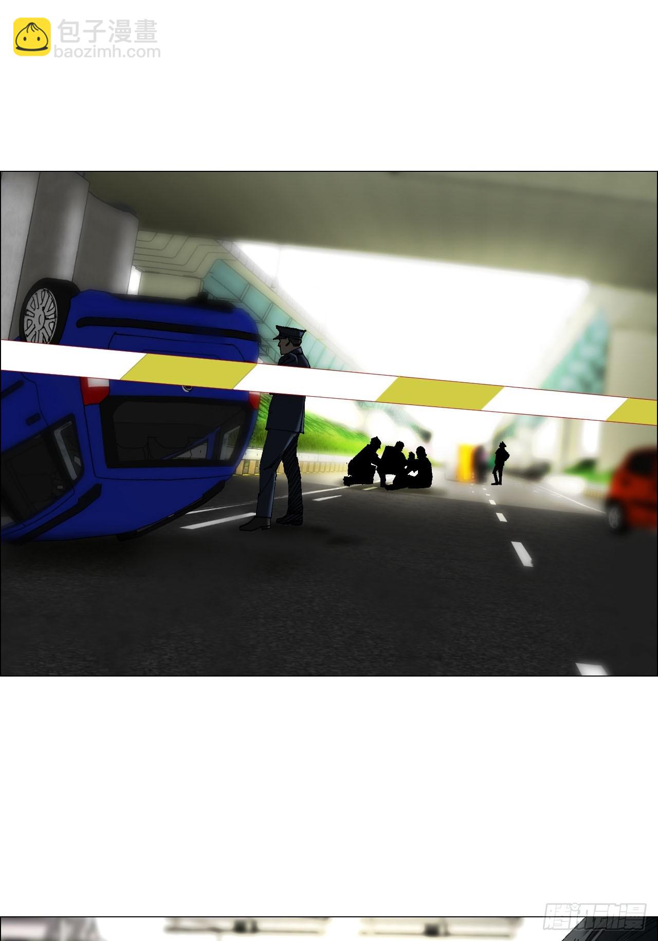 午时三刻 - 36 总部的任务 - 5