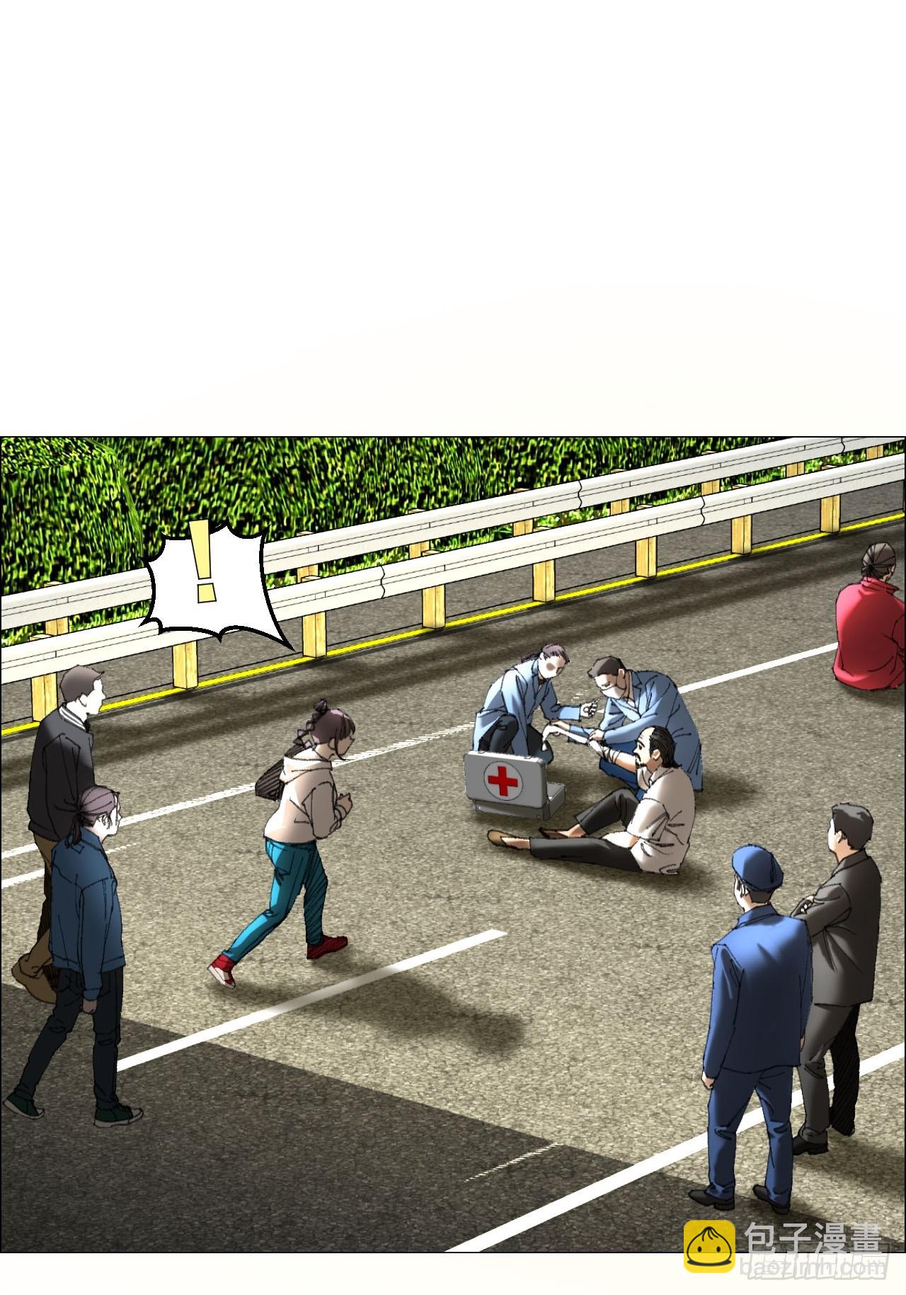 午时三刻 - 36 总部的任务 - 7