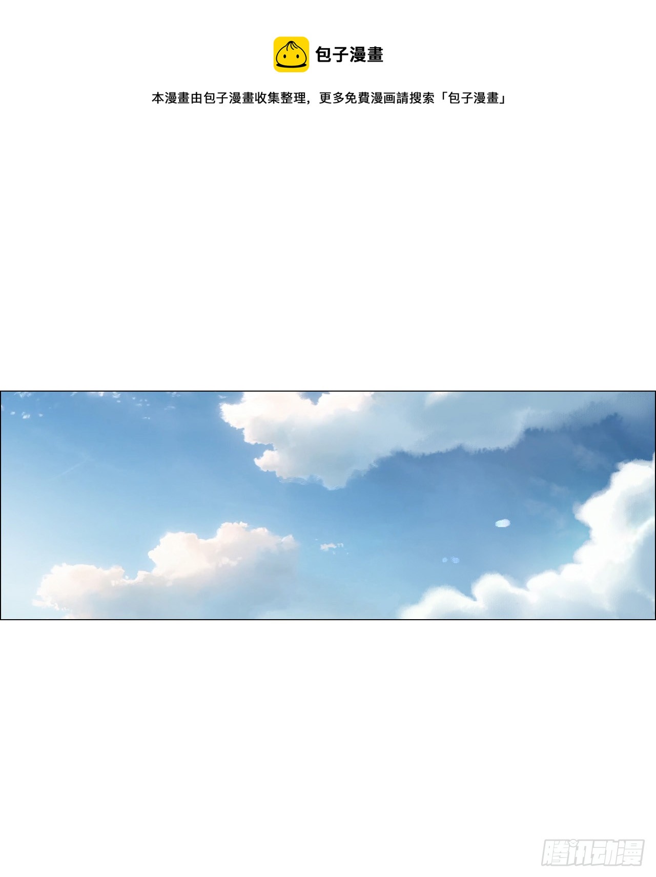 04 墙中干尸(1/2)-第5话