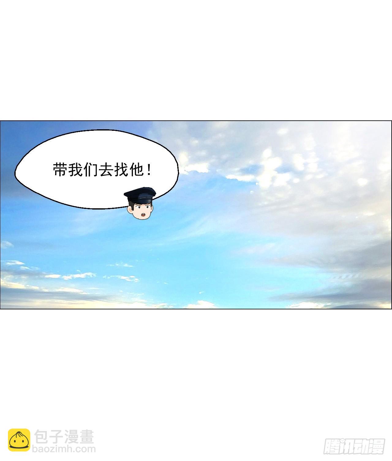 04 墙中干尸(1/2)-第5话