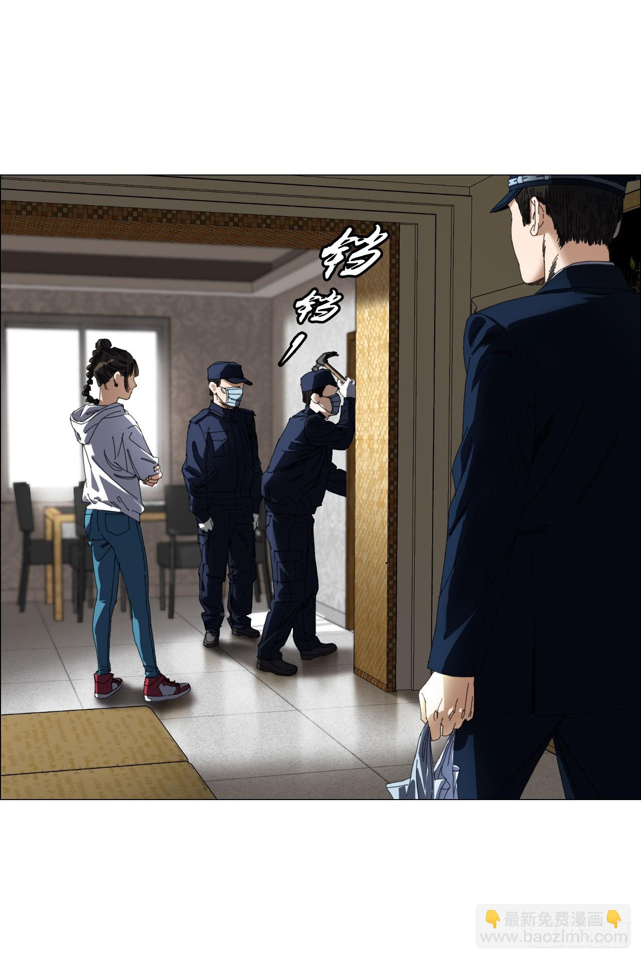 04 墙中干尸(1/2)-第5话