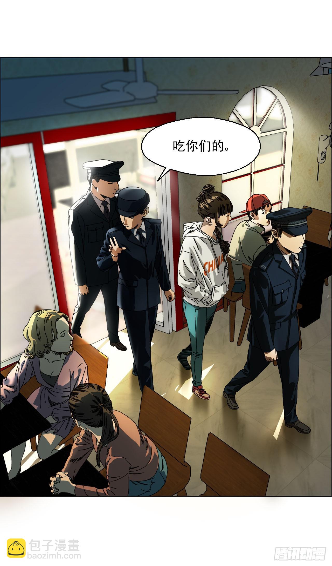 04 墙中干尸(1/2)-第5话