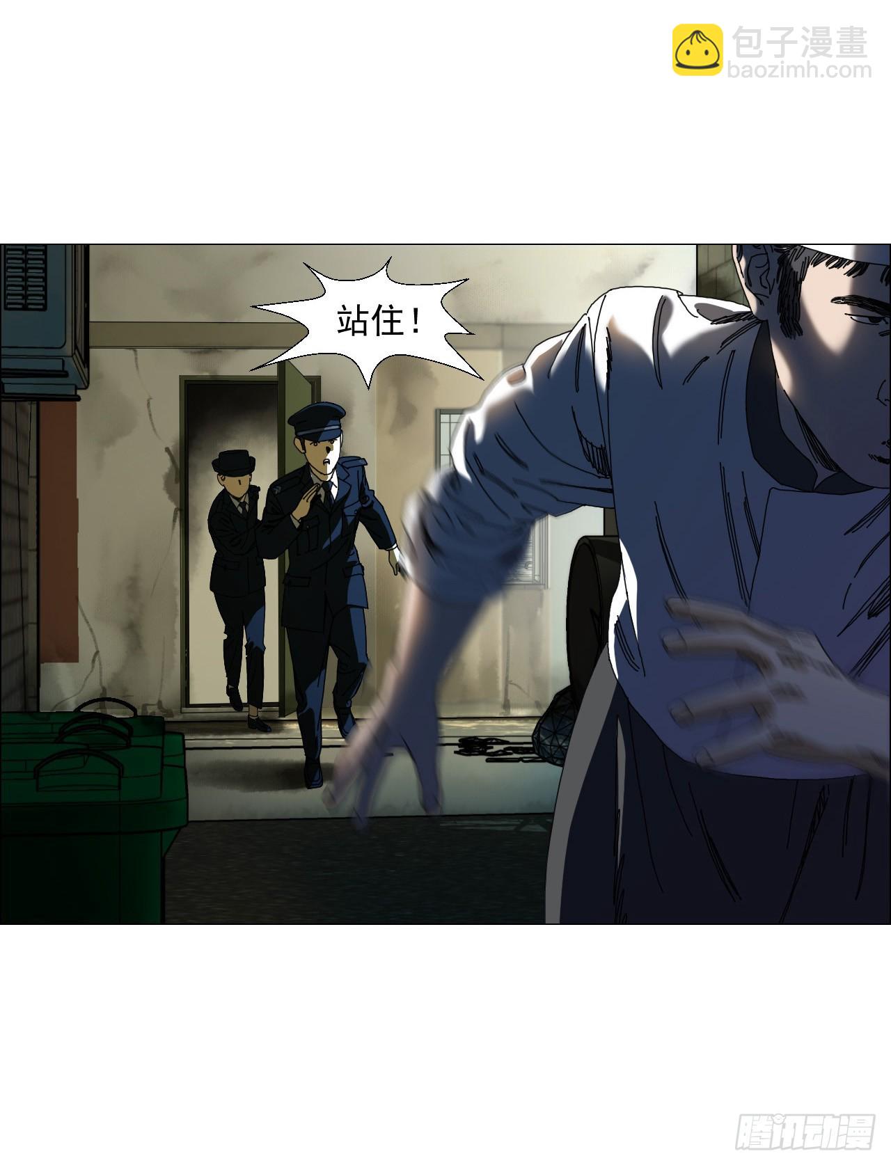 04 墙中干尸(1/2)-第5话