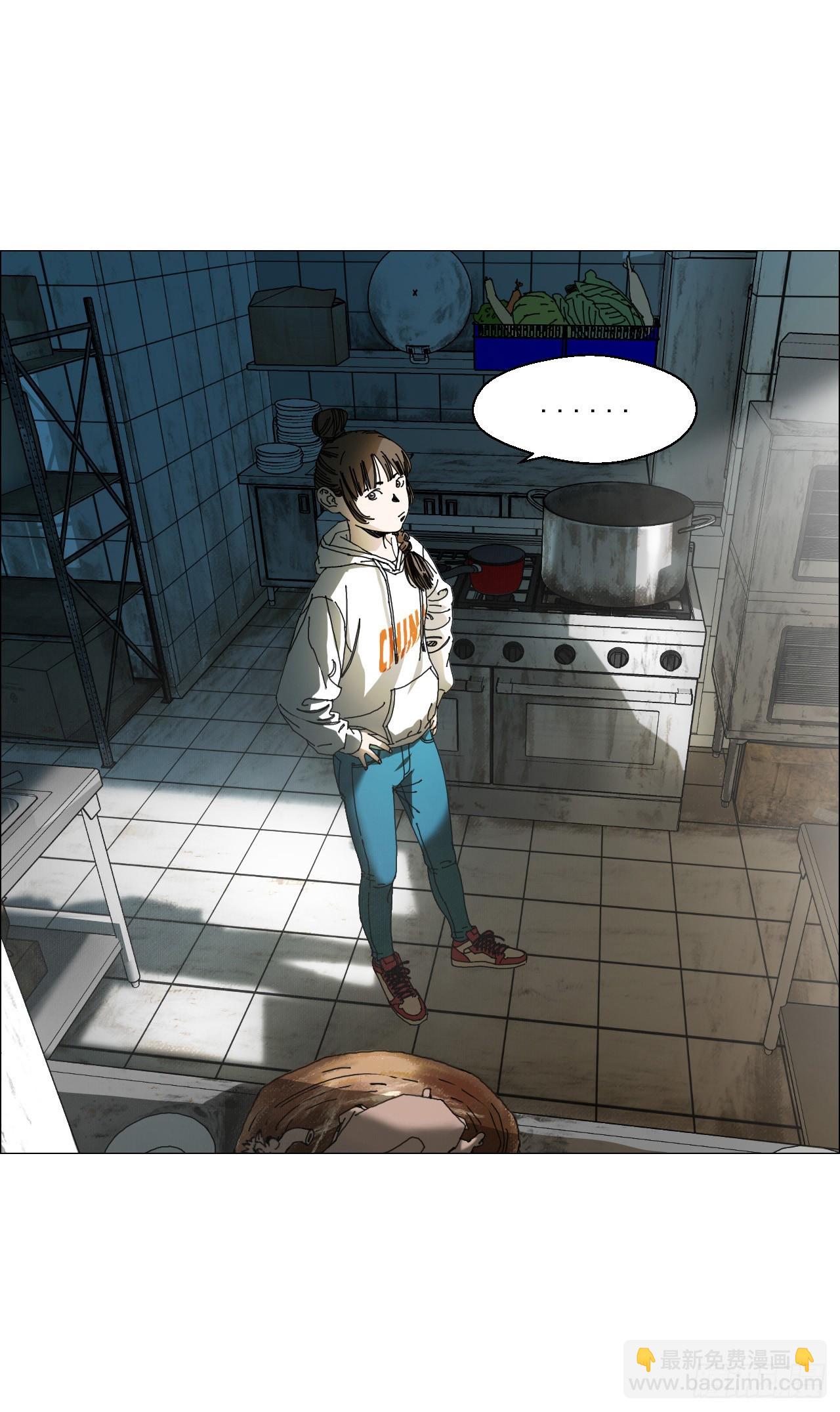 04 墙中干尸(1/2)-第5话