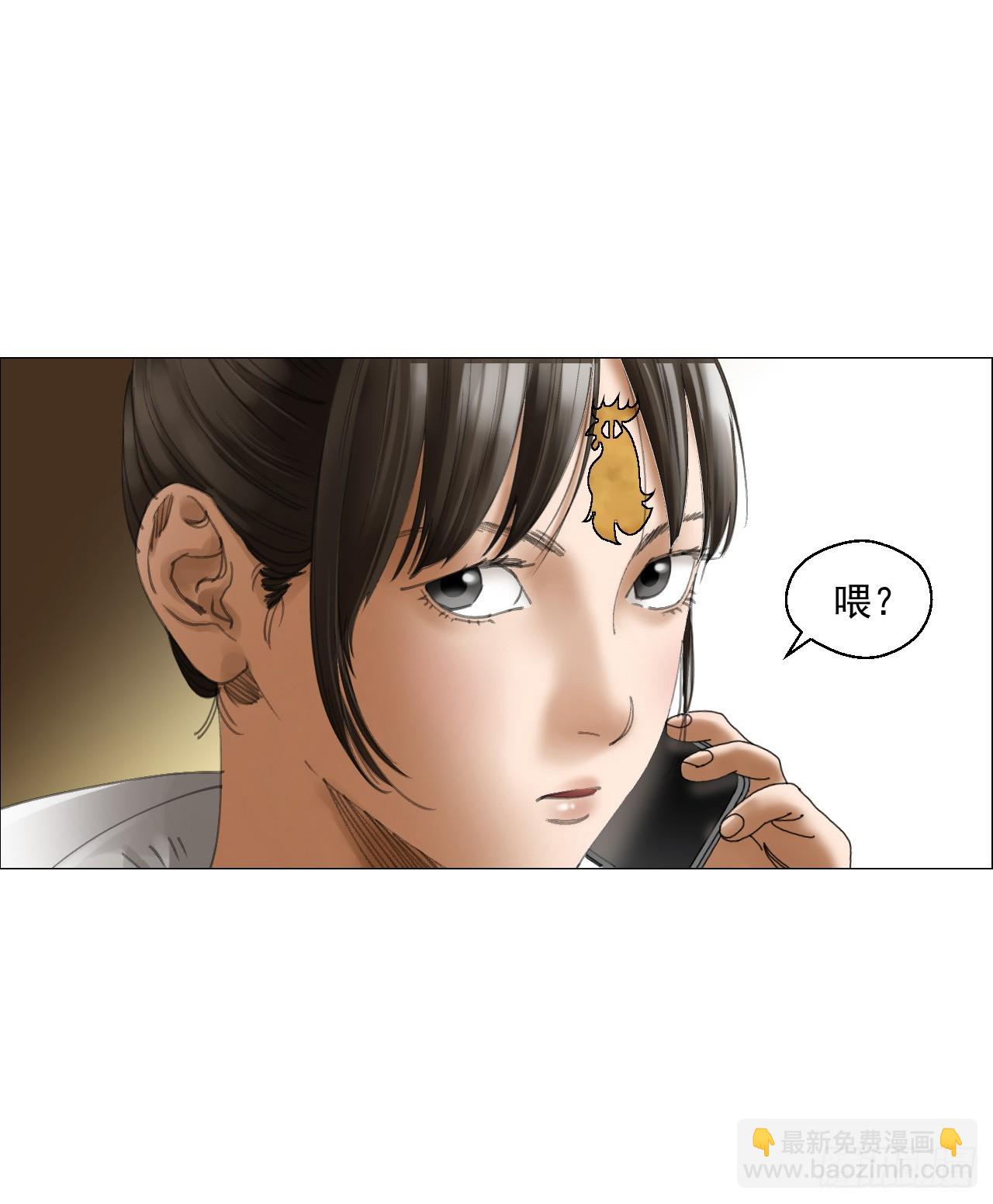 04 墙中干尸(1/2)-第5话