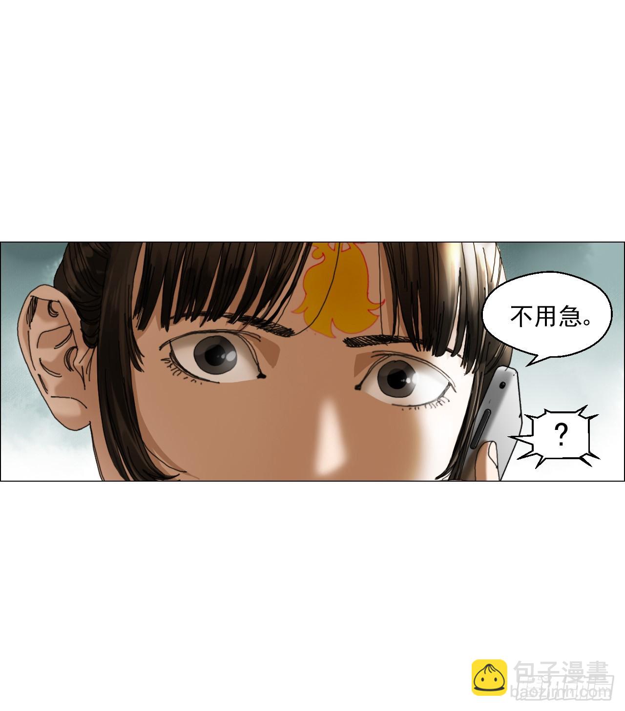 04 墙中干尸(1/2)-第5话