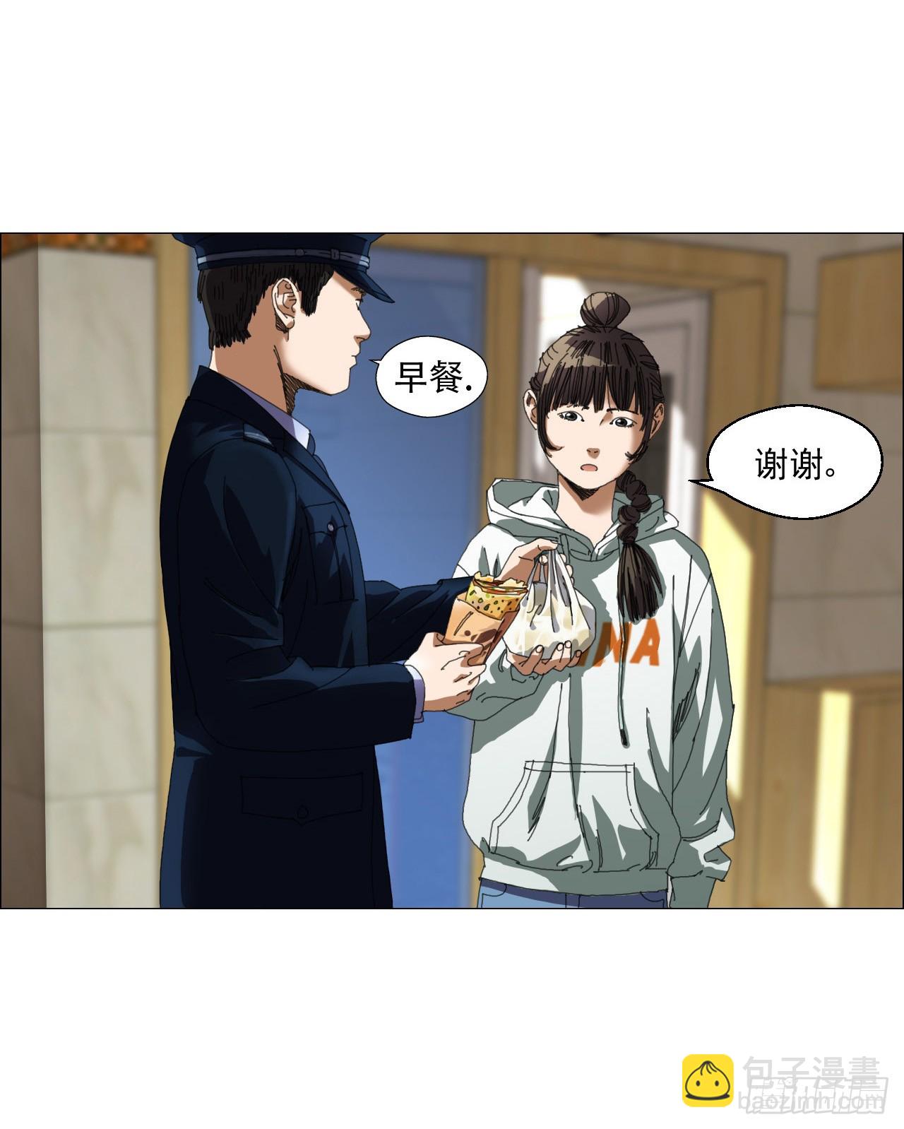 04 墙中干尸(1/2)-第5话