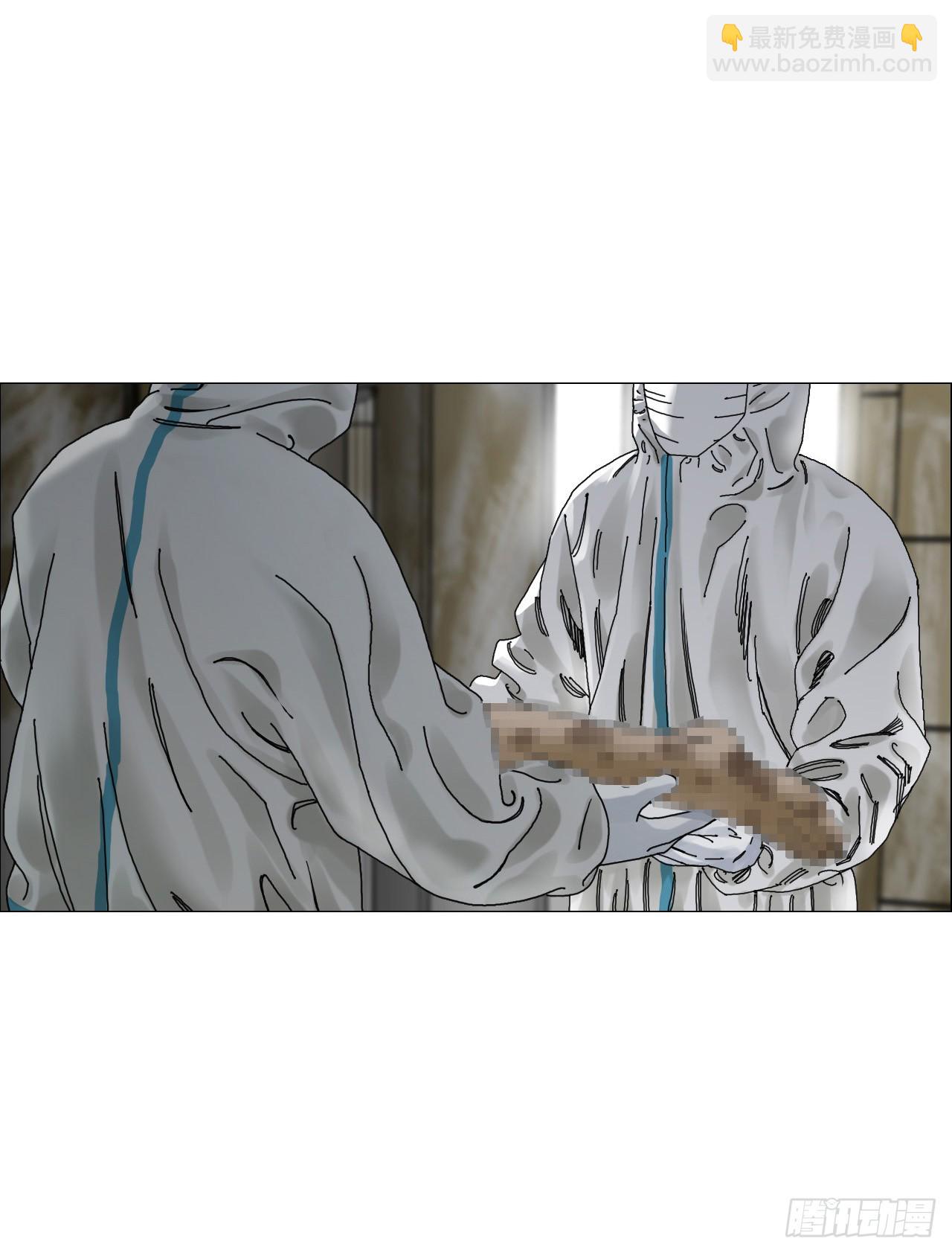 04 墙中干尸(1/2)-第5话