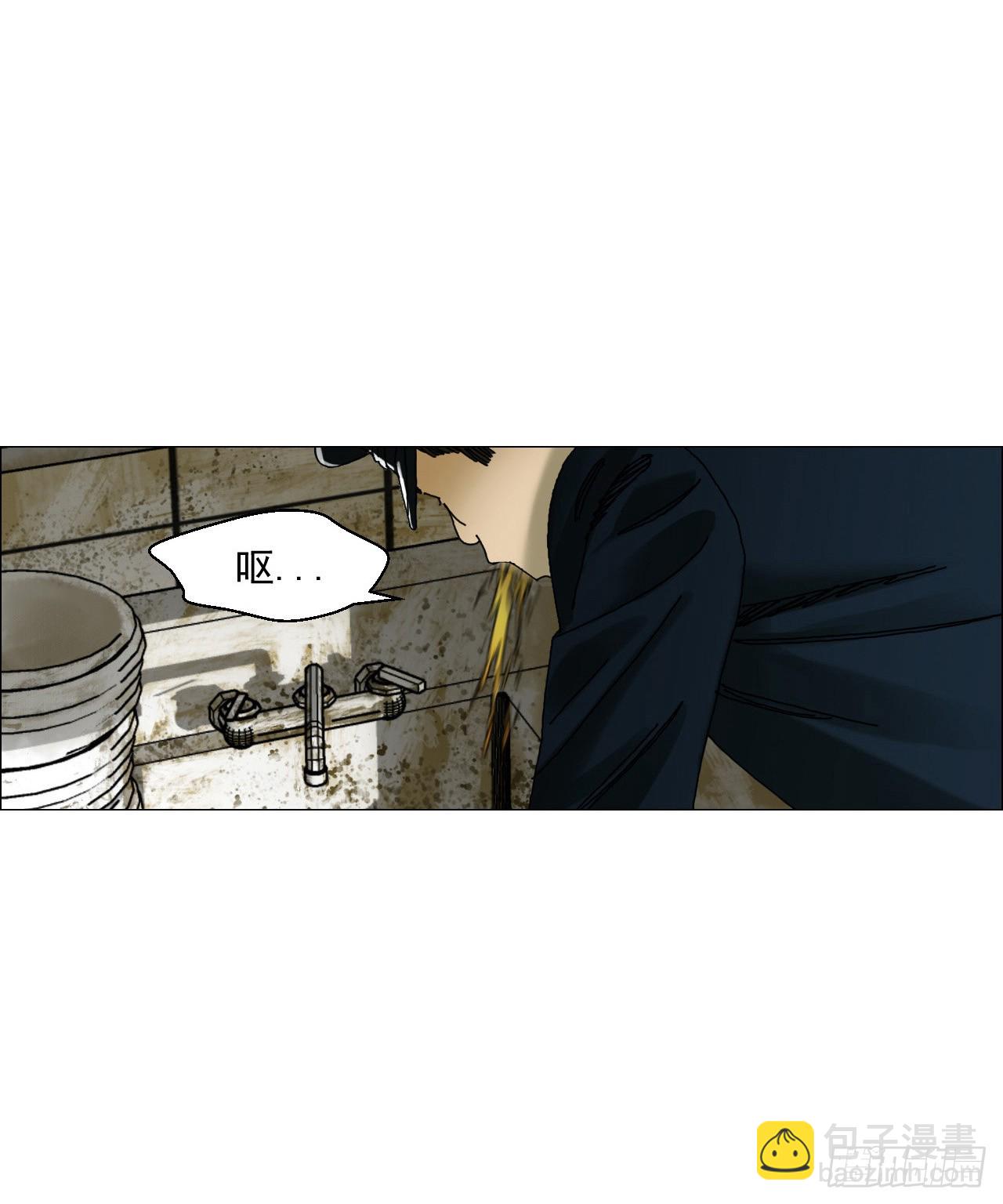 04 墙中干尸(1/2)-第5话