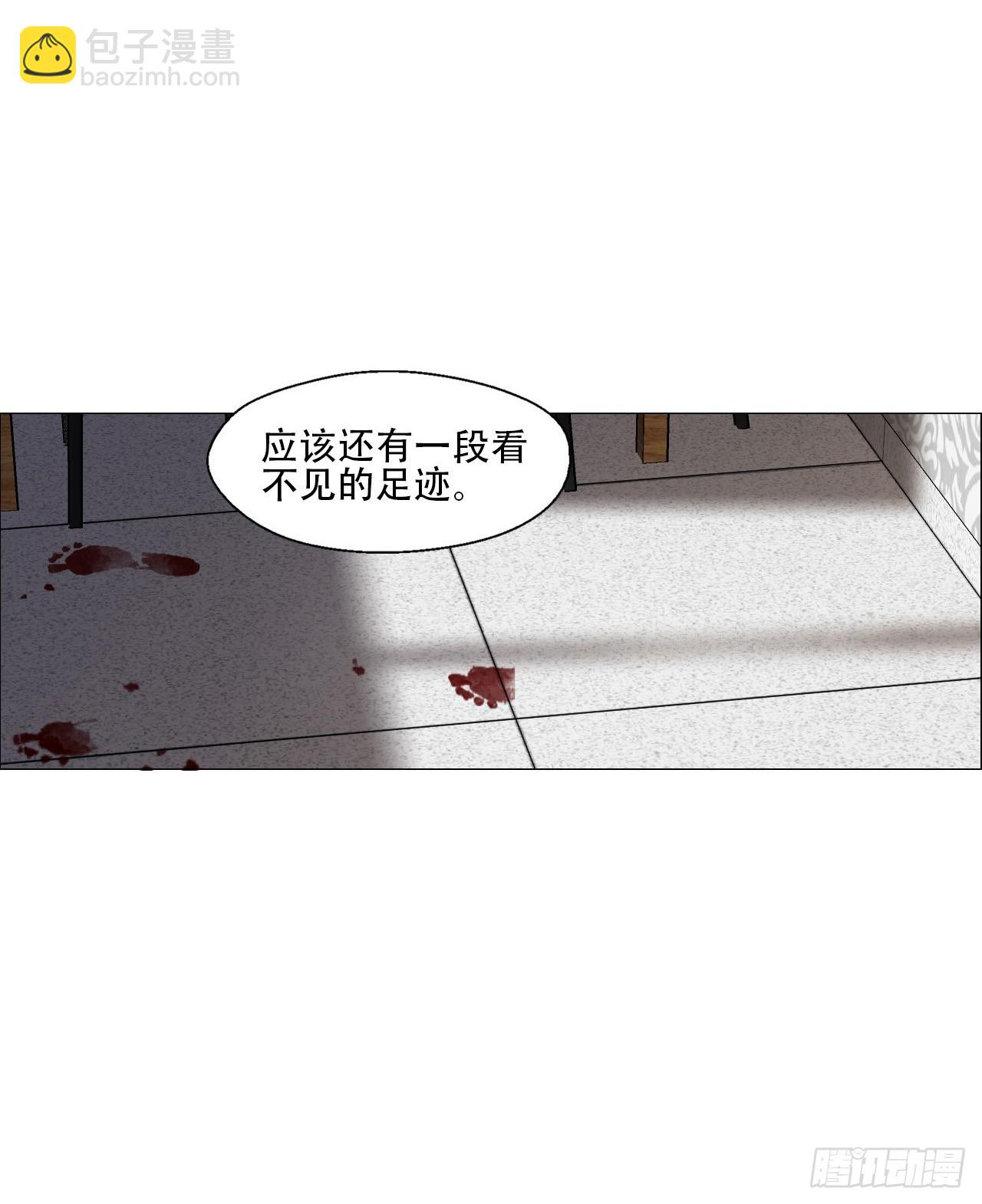 04 墙中干尸(1/2)-第5话