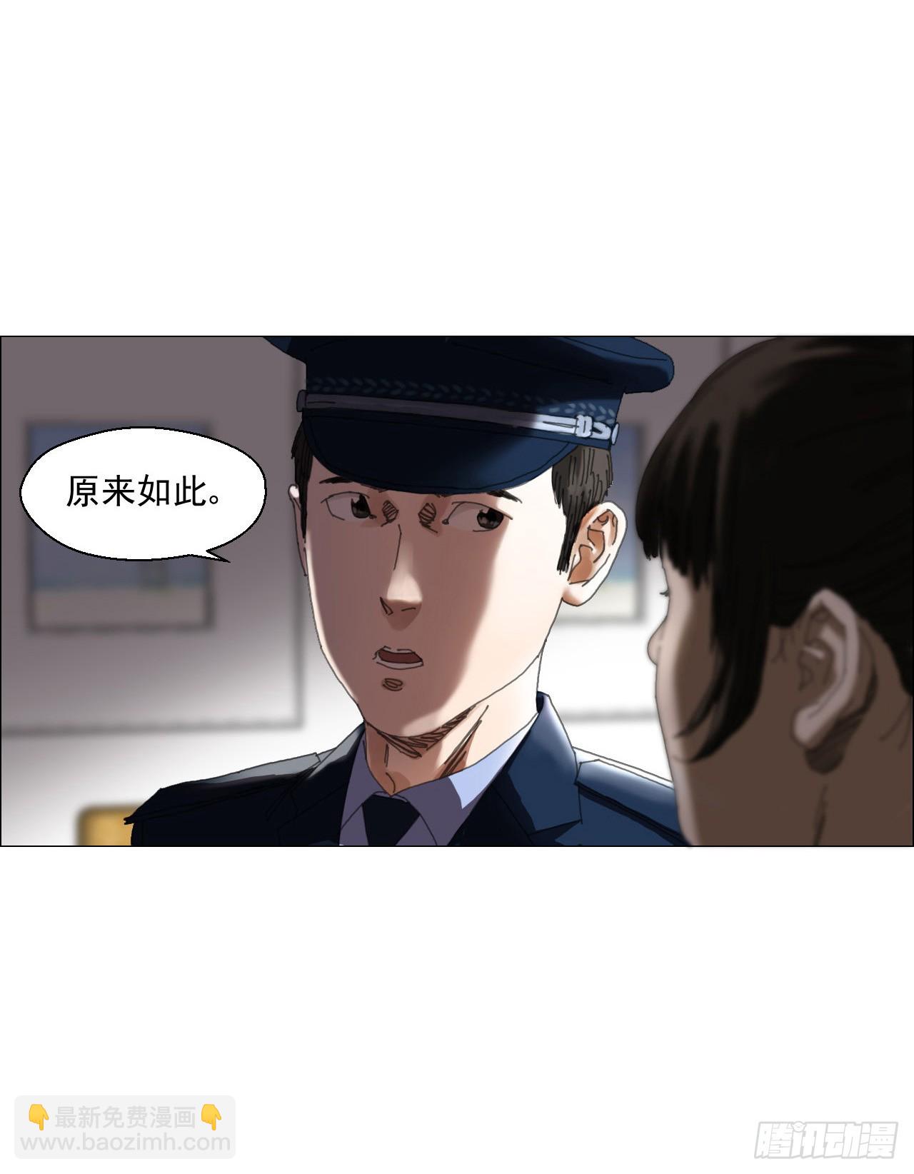 04 墙中干尸(1/2)-第5话