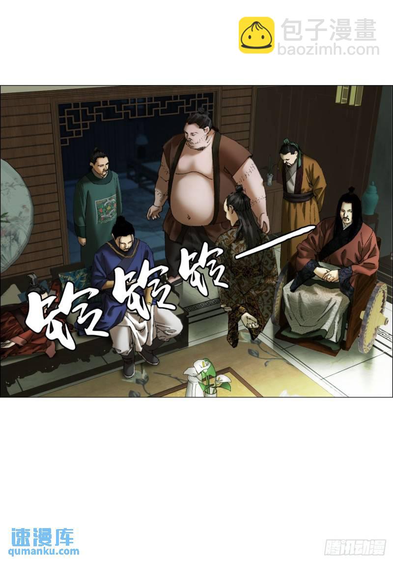 42 灵异圈第一人的自信-第43话