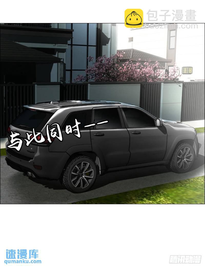 42 灵异圈第一人的自信-第43话