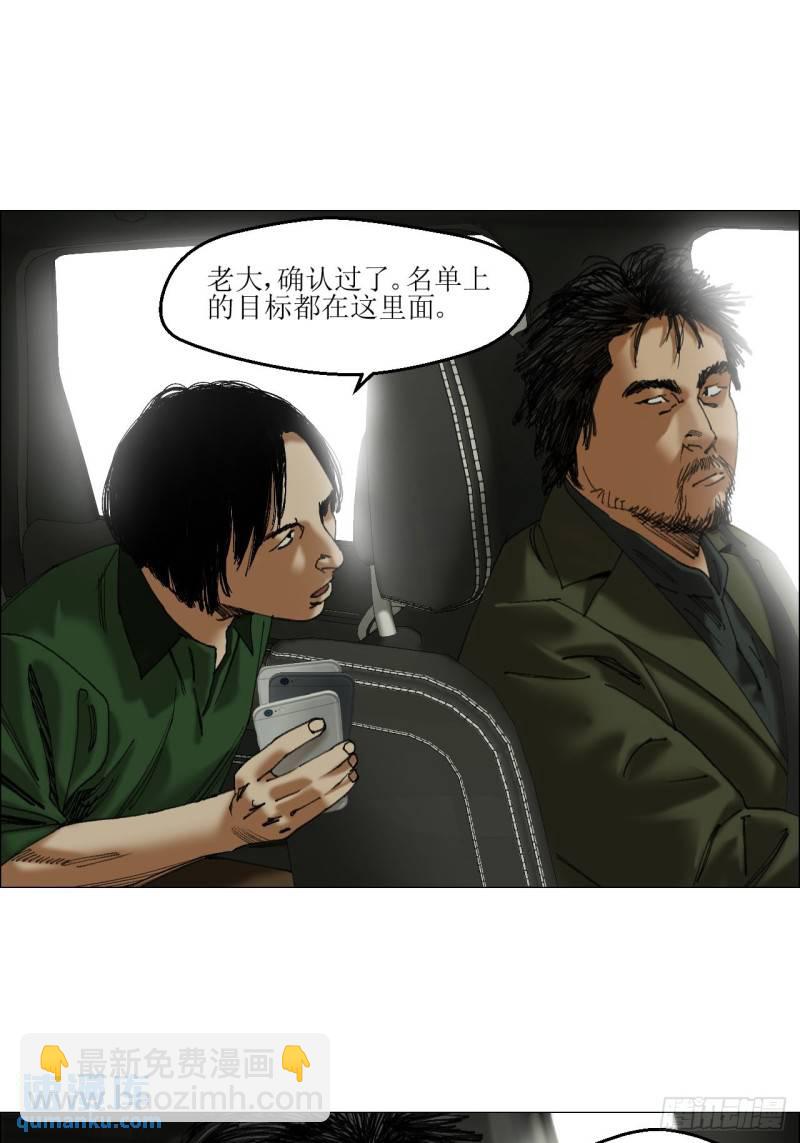 42 灵异圈第一人的自信-第43话