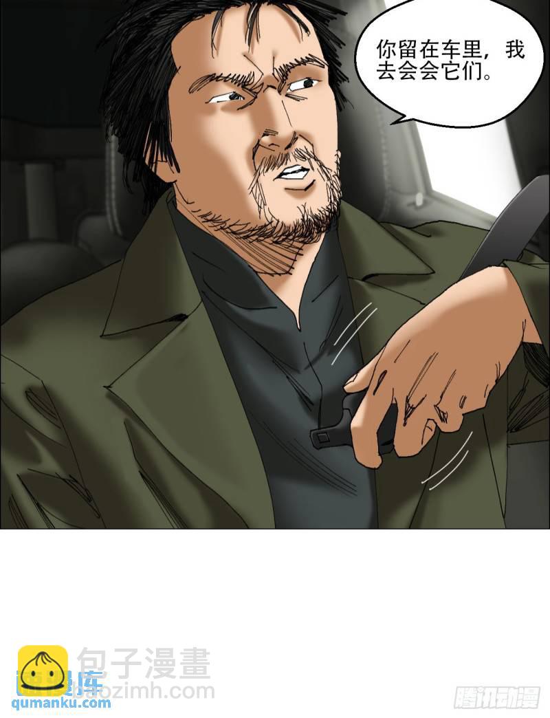 42 灵异圈第一人的自信-第43话