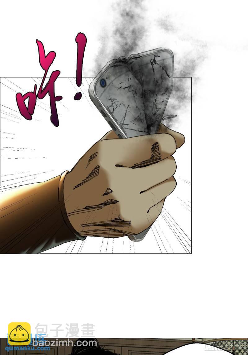 42 灵异圈第一人的自信-第43话