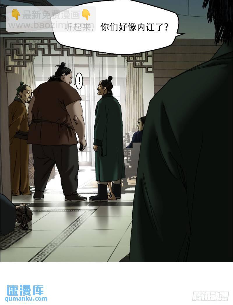 42 灵异圈第一人的自信-第43话