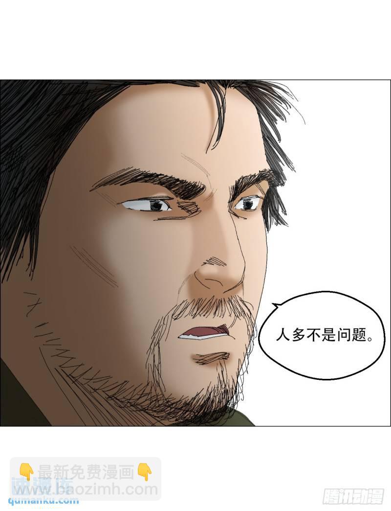 42 灵异圈第一人的自信-第43话