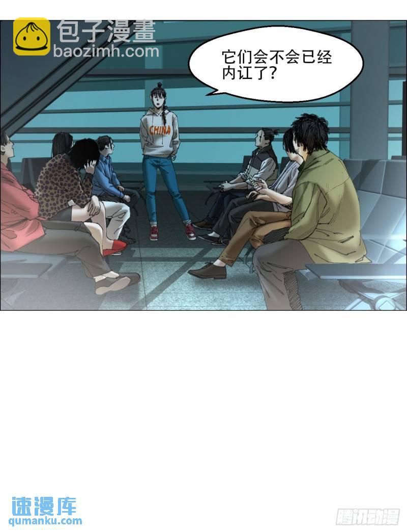 42 灵异圈第一人的自信-第43话