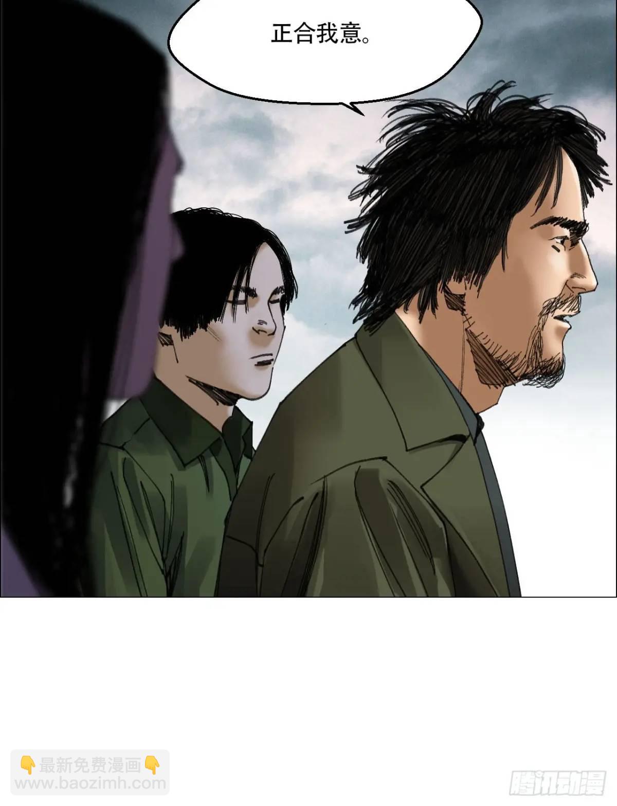 48 将对帅-第49话