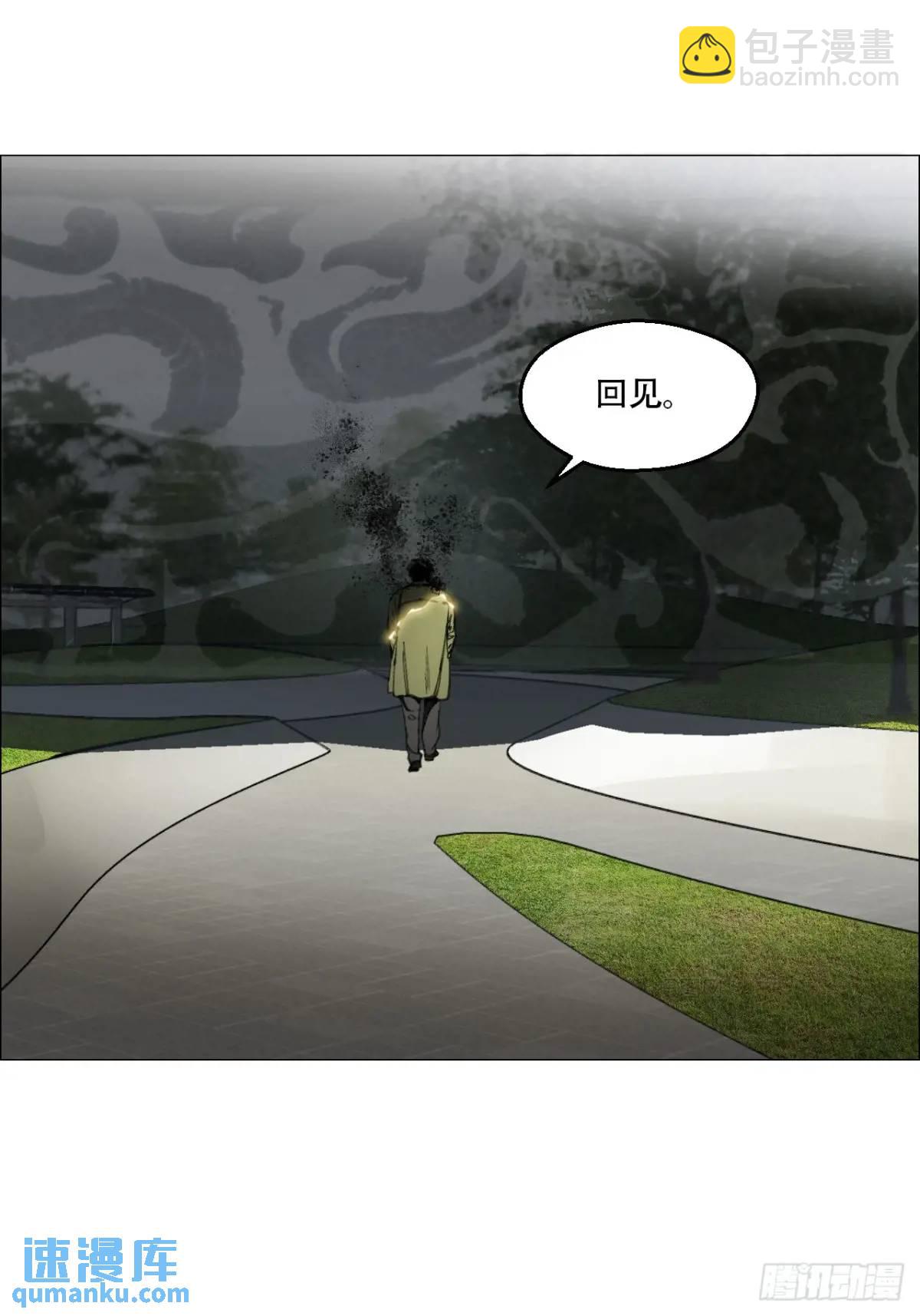 48 将对帅-第49话