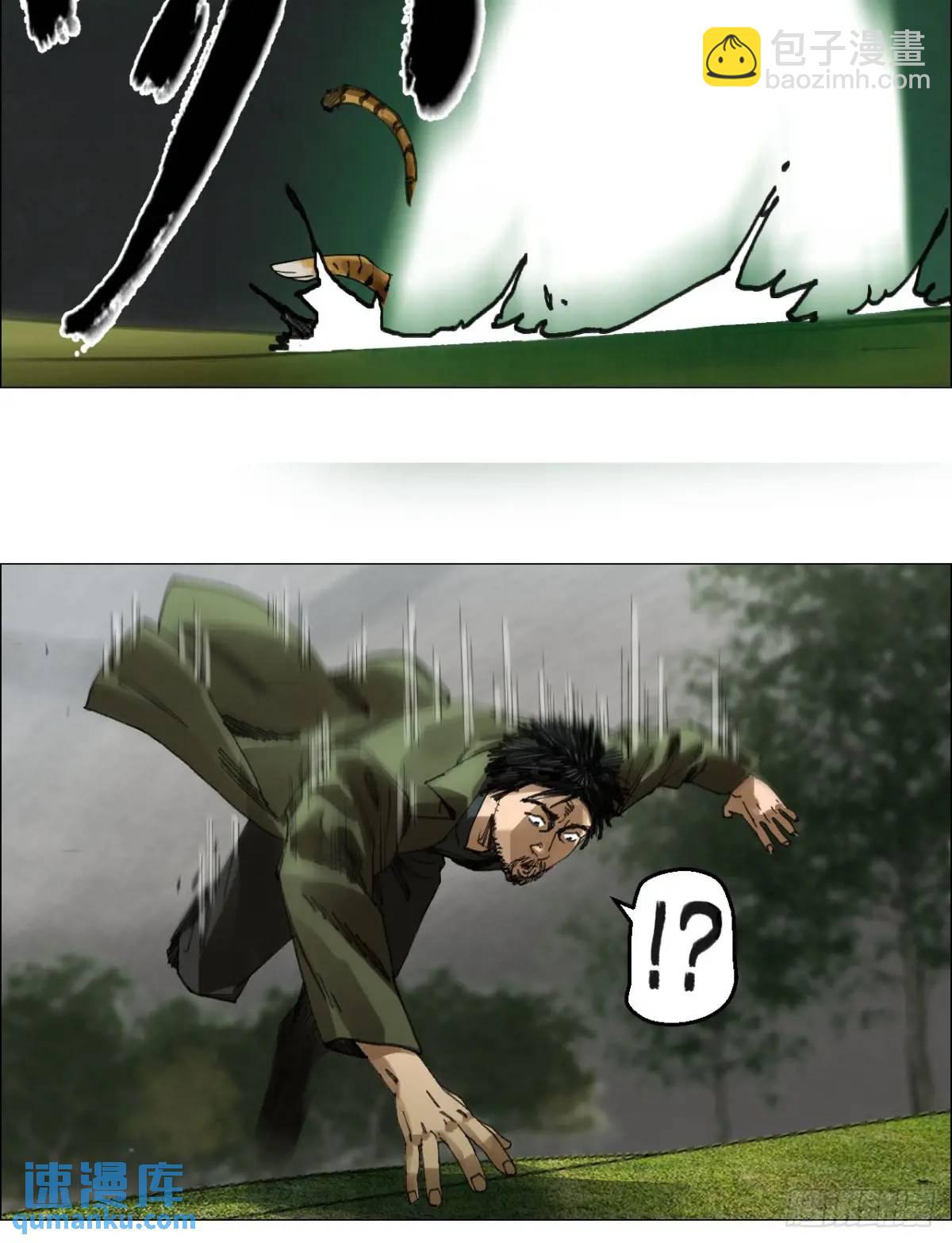 48 将对帅-第49话