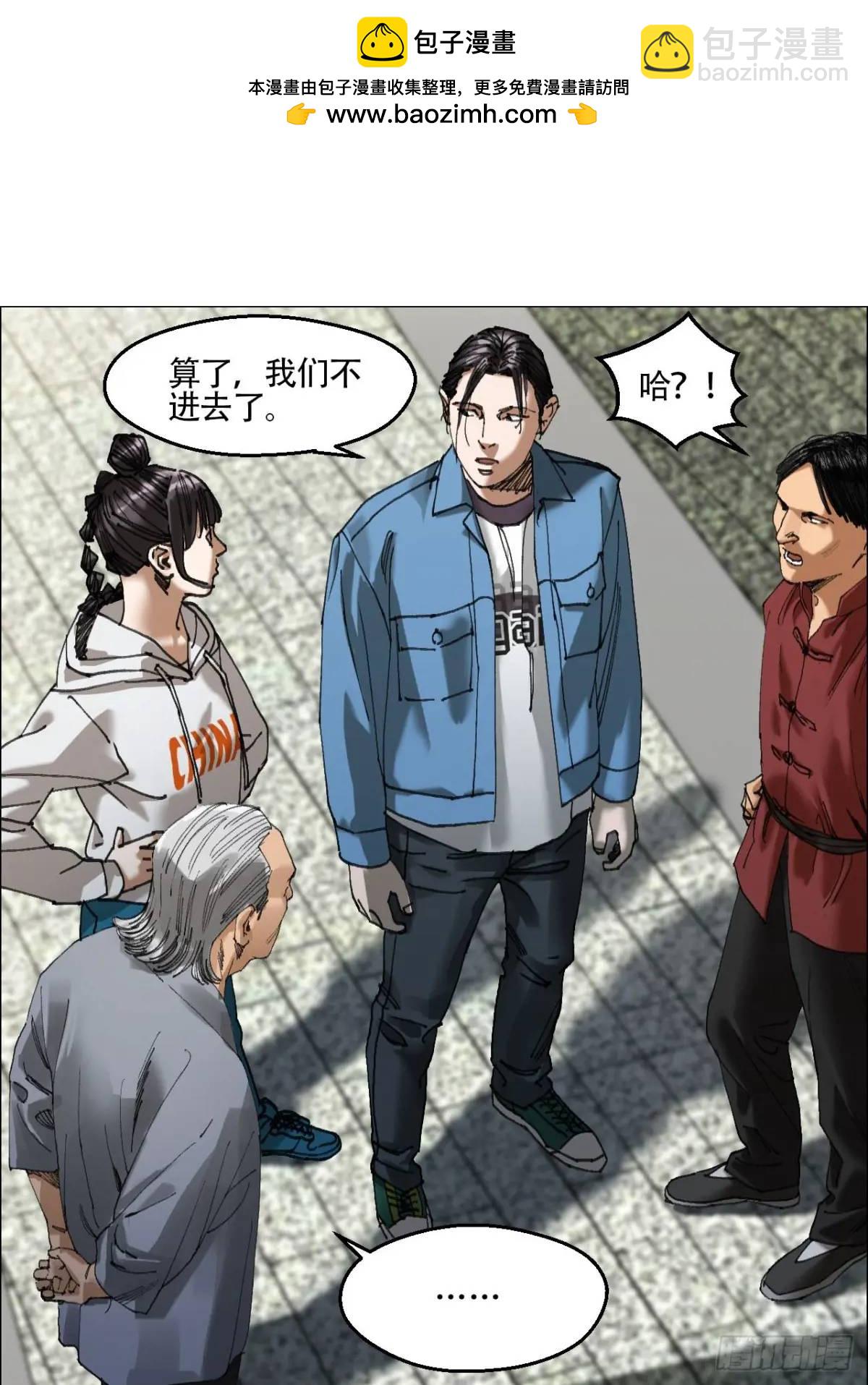 48 将对帅-第49话