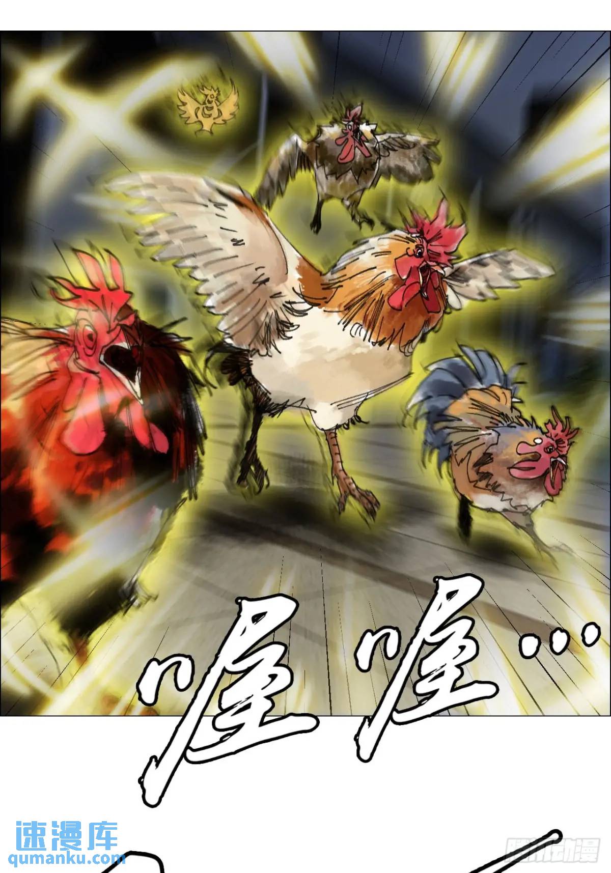 54 螳螂捕蝉，黄雀变了-第55话