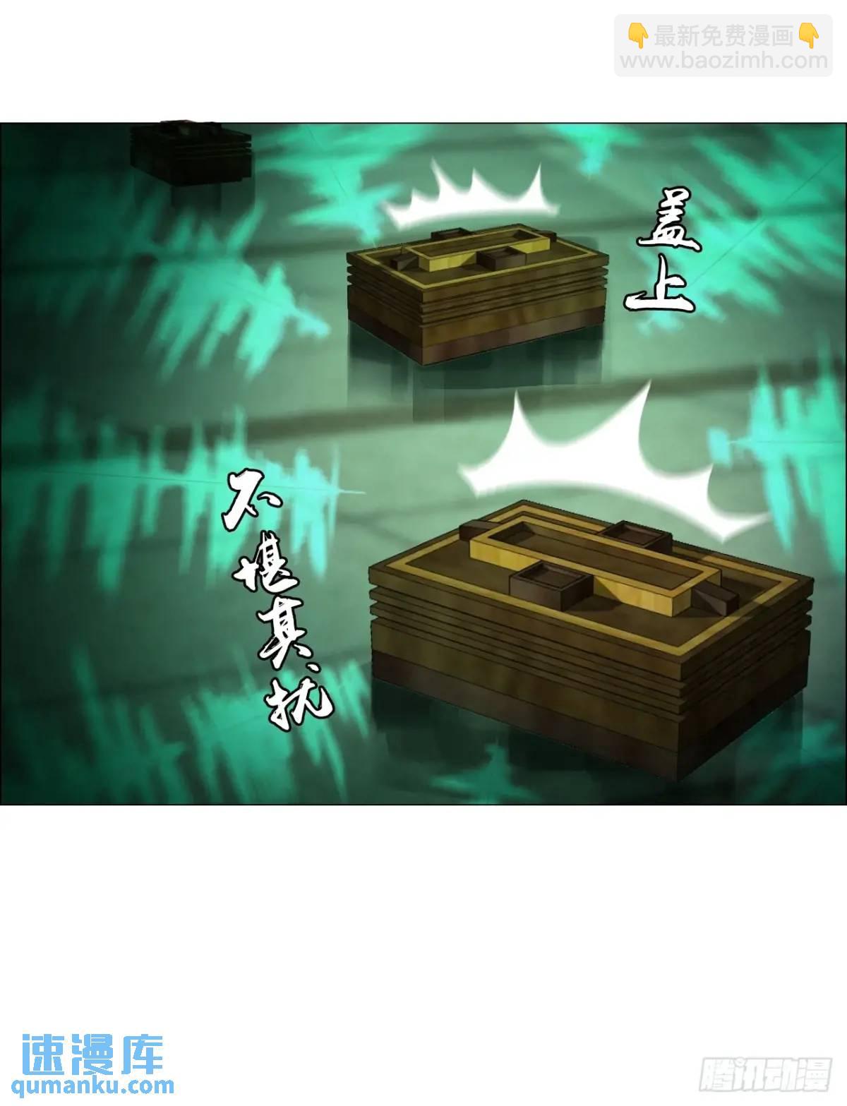 54 螳螂捕蝉，黄雀变了-第55话