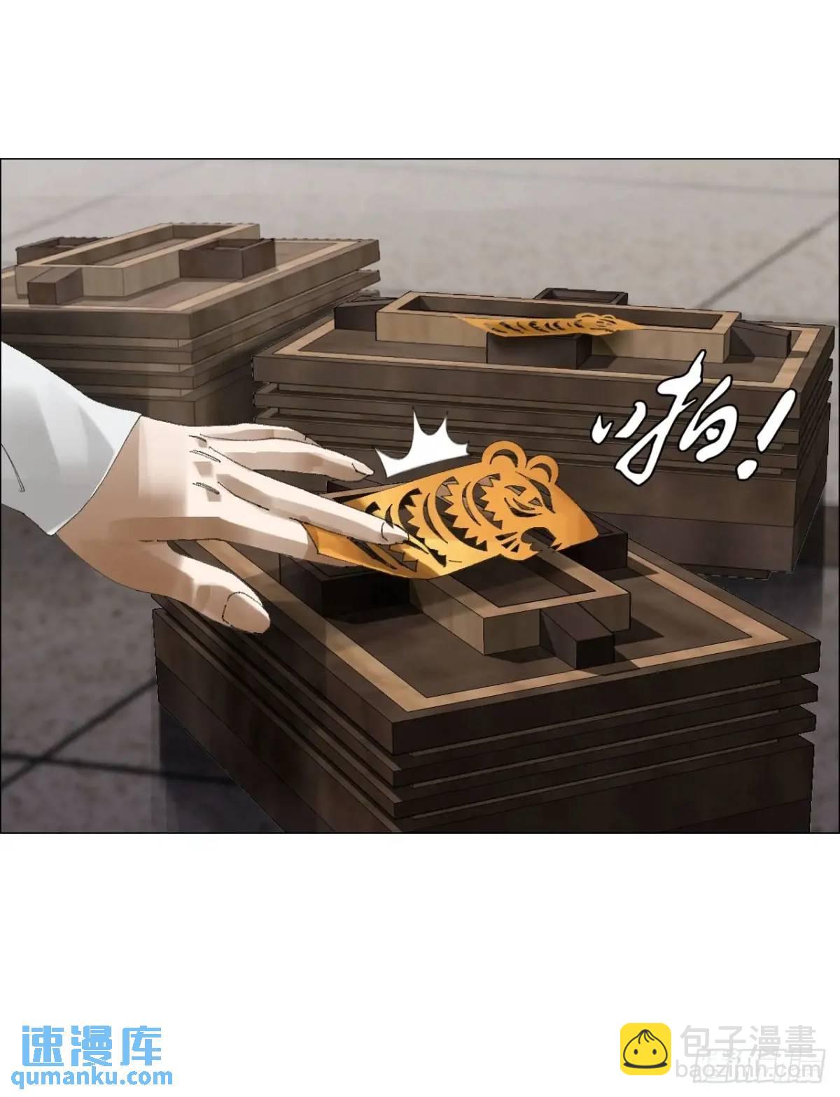 54 螳螂捕蝉，黄雀变了-第55话