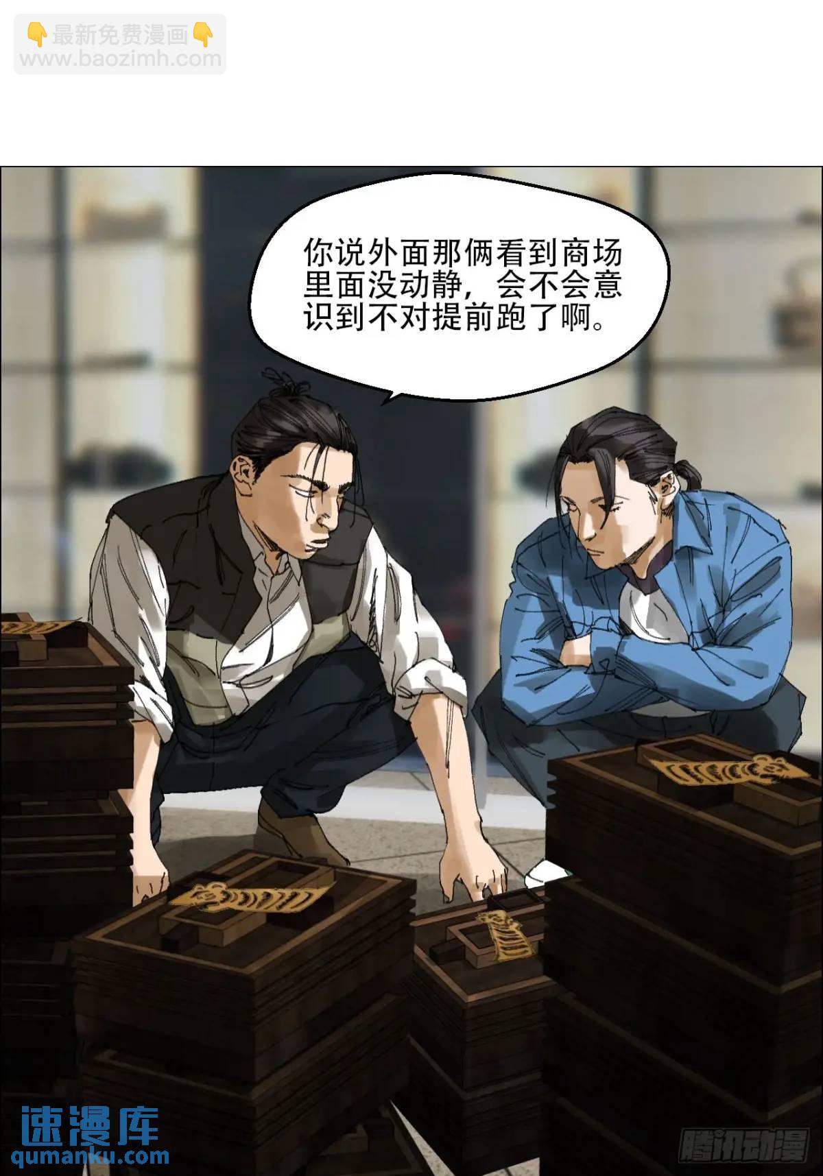 54 螳螂捕蝉，黄雀变了-第55话