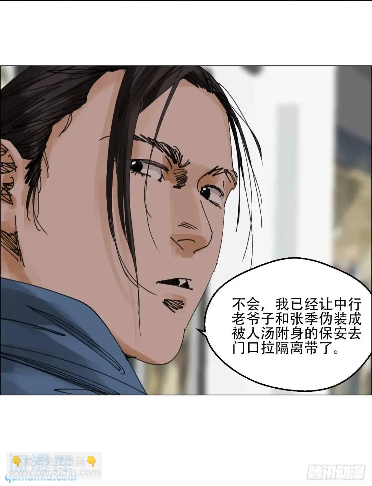 54 螳螂捕蝉，黄雀变了-第55话