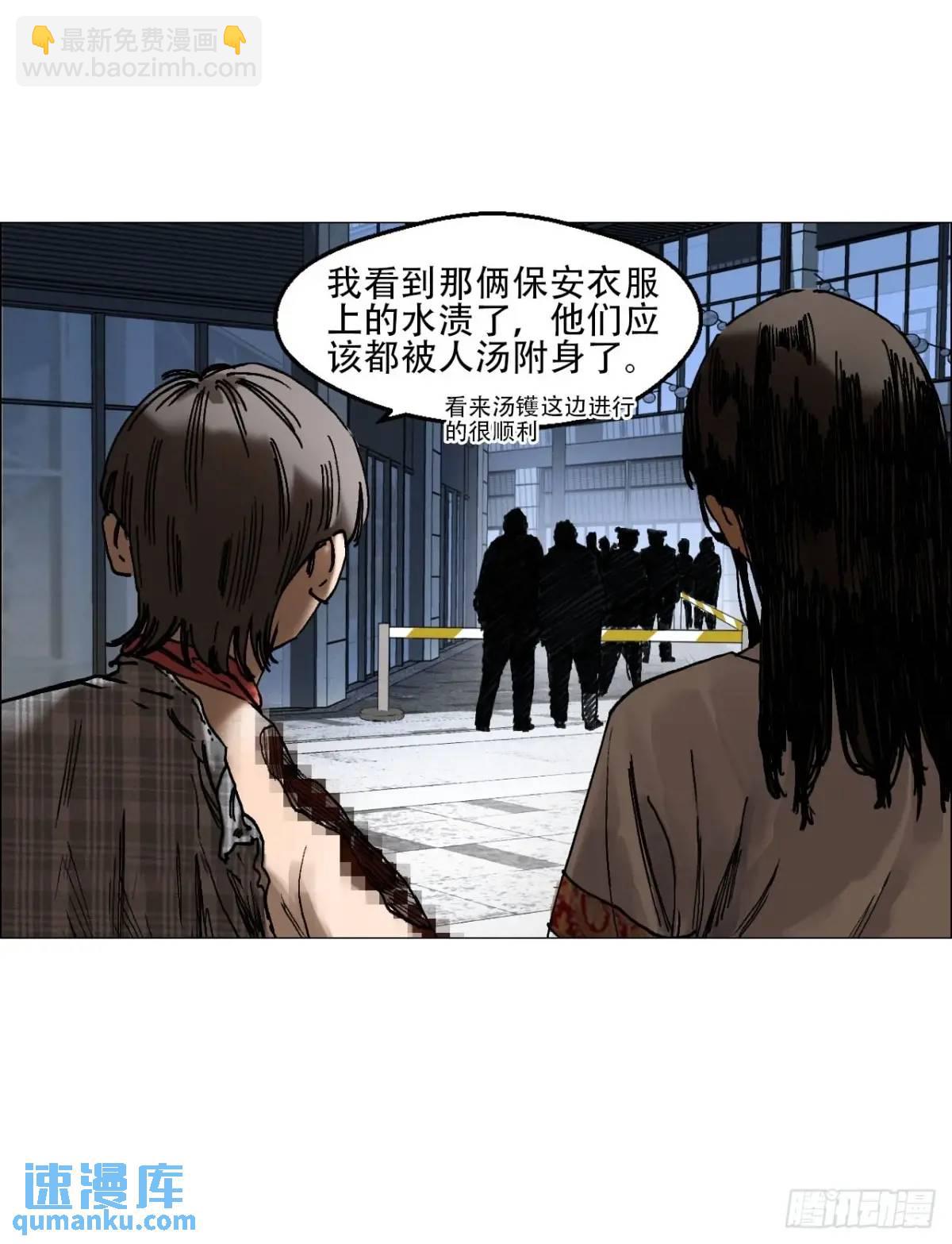 54 螳螂捕蝉，黄雀变了-第55话