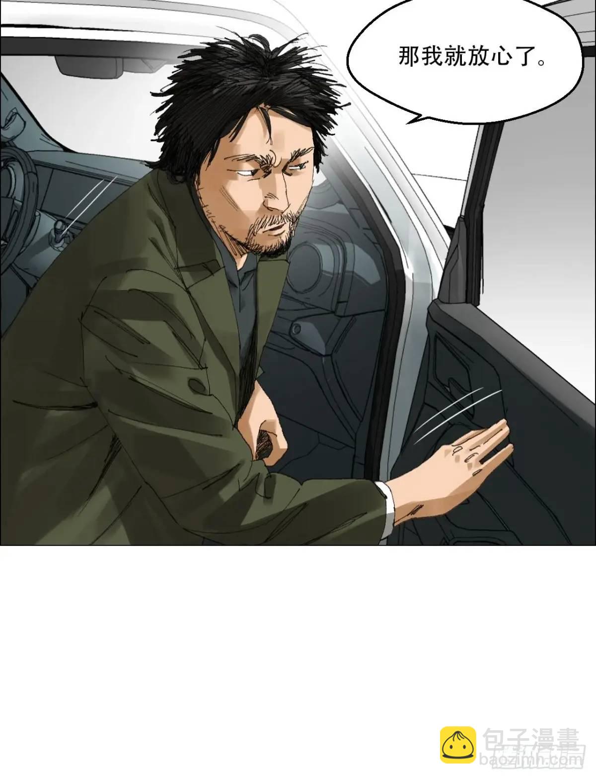 54 螳螂捕蝉，黄雀变了-第55话