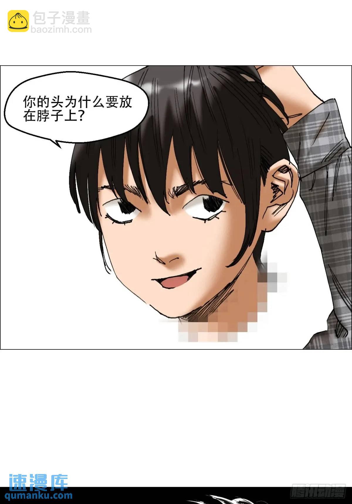 54 螳螂捕蝉，黄雀变了-第55话