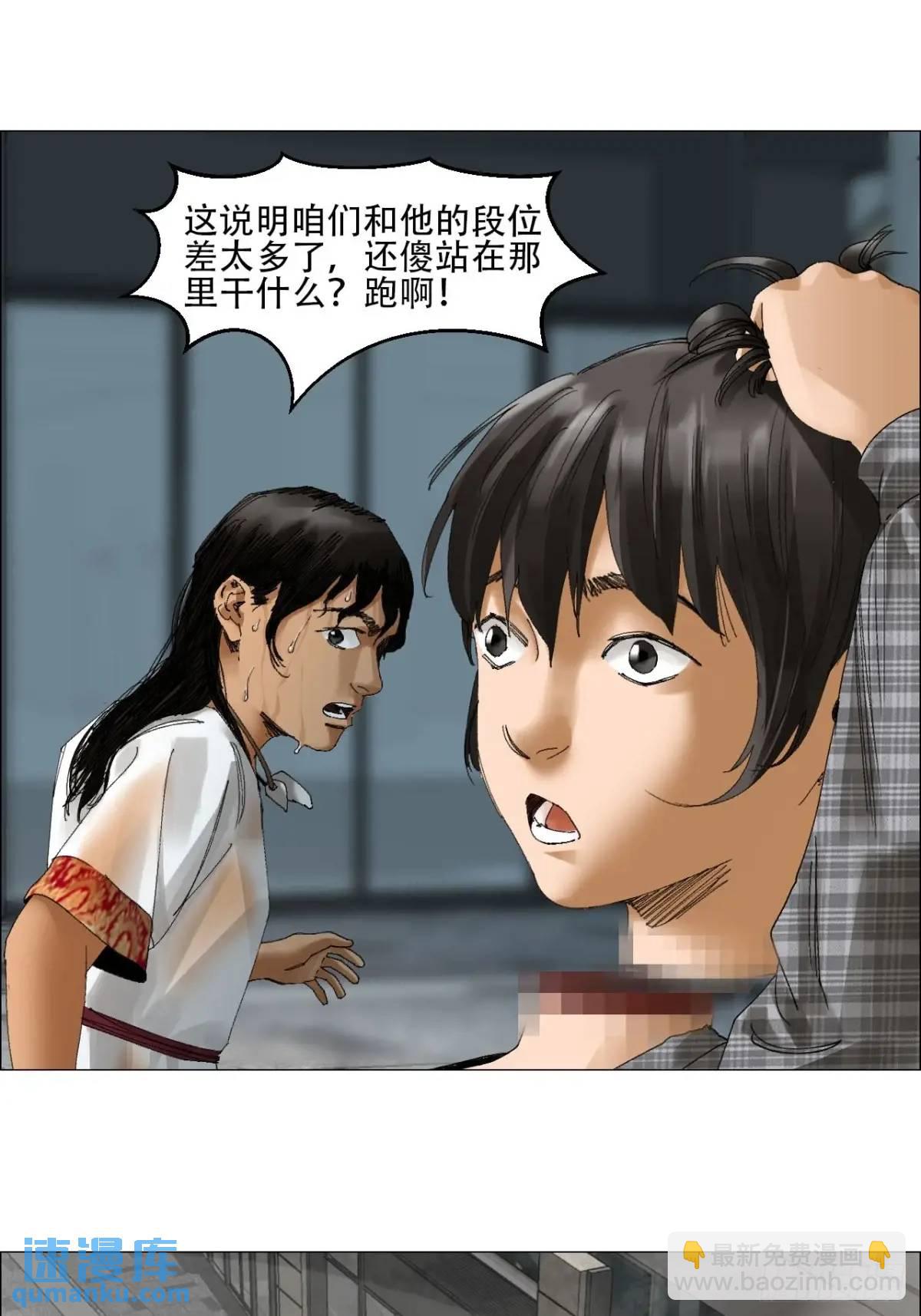 54 螳螂捕蝉，黄雀变了-第55话