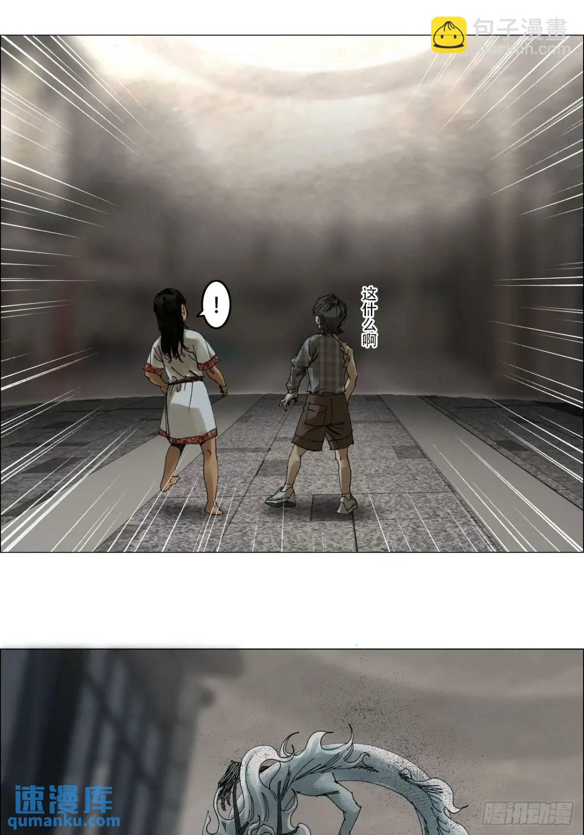 54 螳螂捕蝉，黄雀变了-第55话