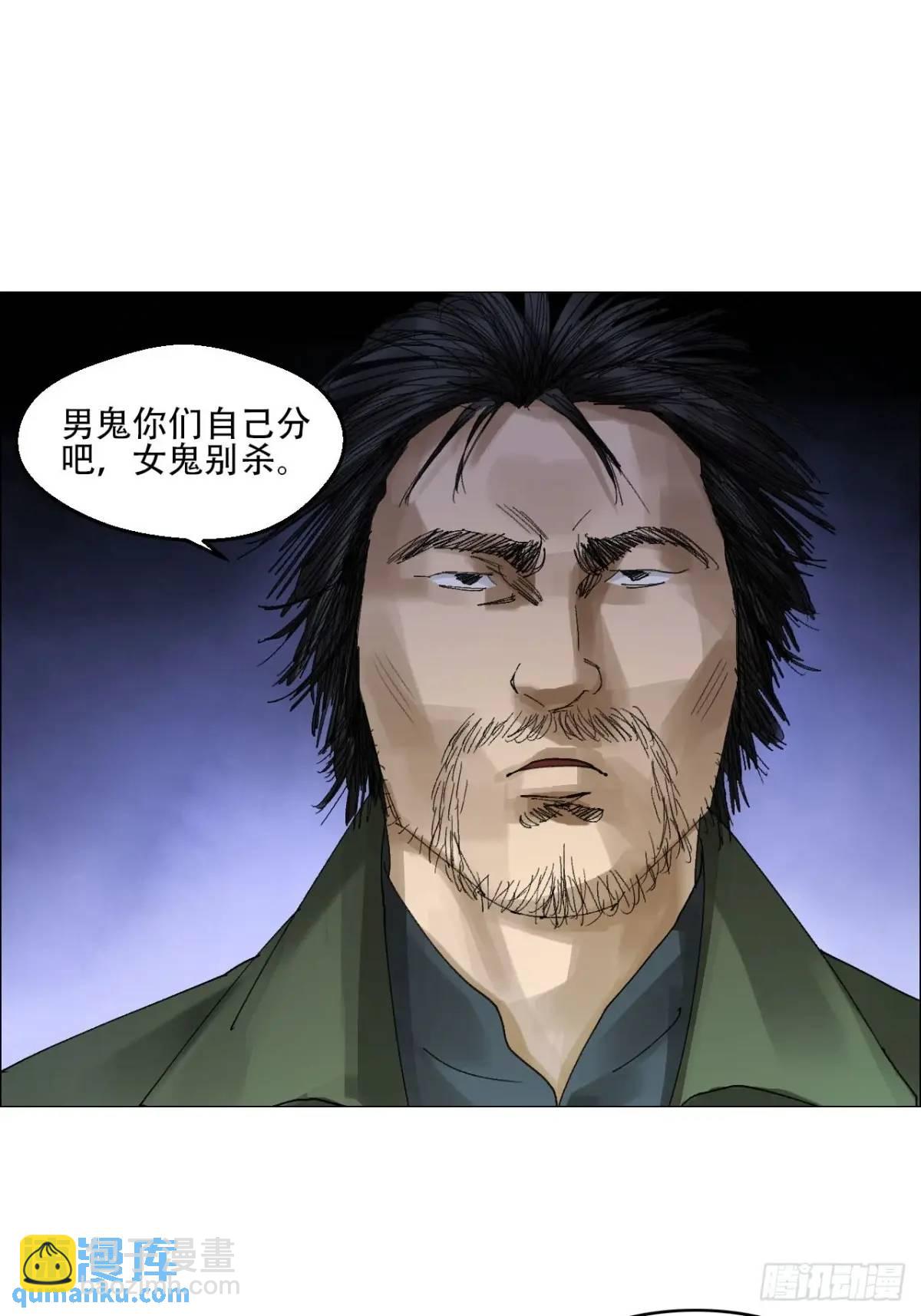 54 螳螂捕蝉，黄雀变了-第55话